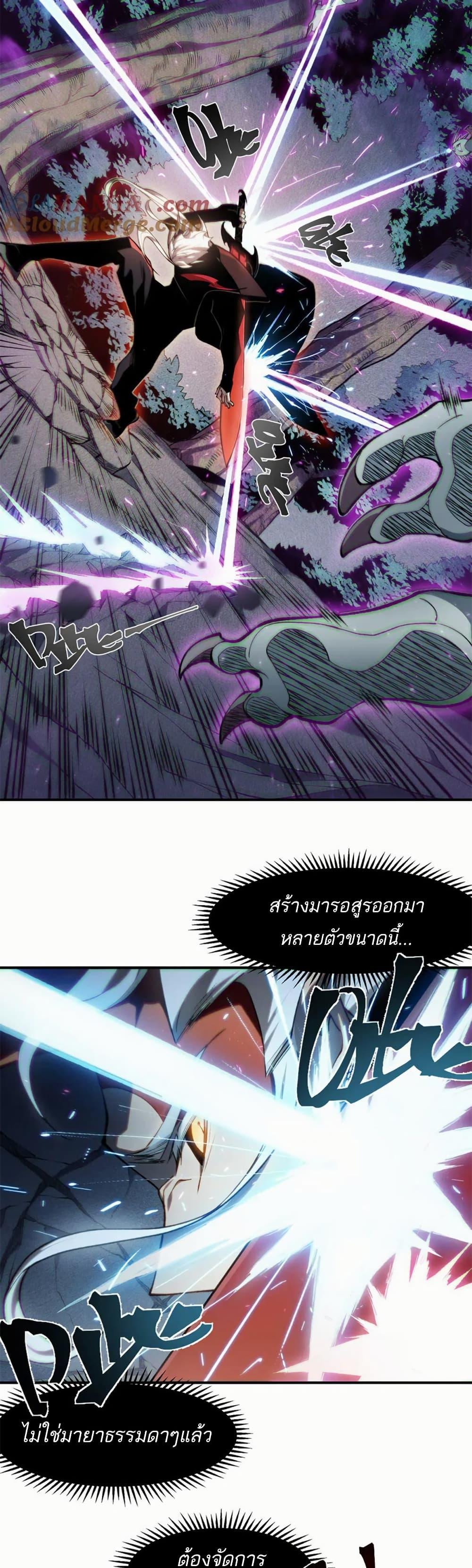 Manga-lc-com อ่านมังงะ อ่านการ์ตูน ออนไลน์ ฟรี Demonic Evolution ตอนที่ 1 2 3 4 5 6 7 8 9 10 11 12 13 14 ฟรี ไม่มีโฆษณา Manga-lc - อ่าน มังงะ อ่าน การ์ตูน ออนไลน์ อ่านมังงะ ฟรี