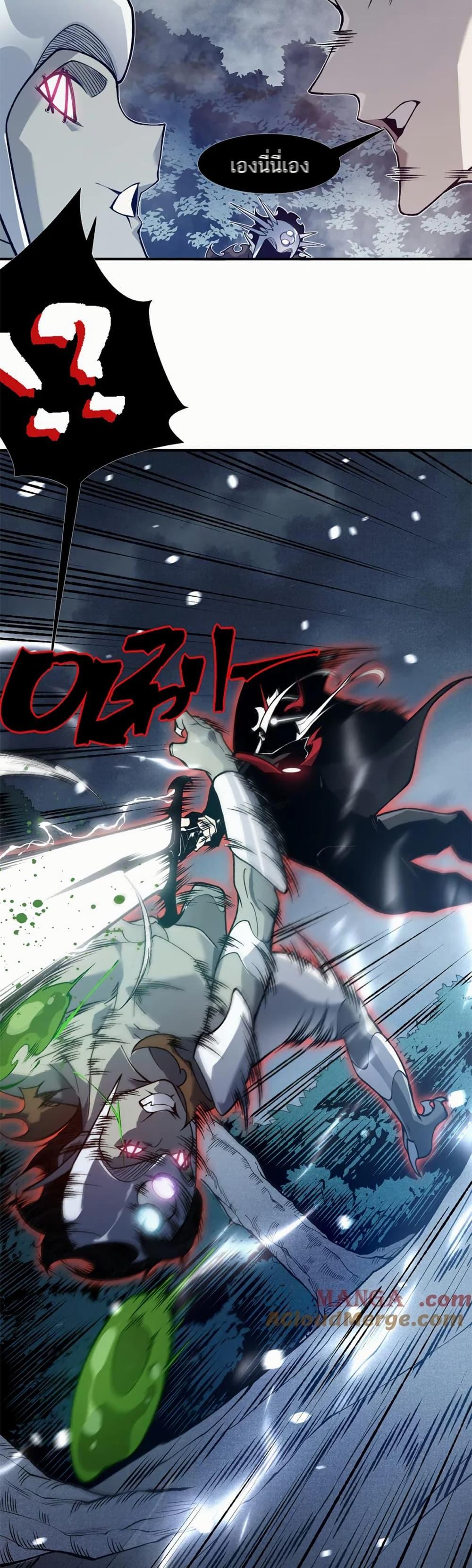 Manga-lc-com อ่านมังงะ อ่านการ์ตูน ออนไลน์ ฟรี Demonic Evolution ตอนที่ 1 2 3 4 5 6 7 8 9 10 11 12 13 14 ฟรี ไม่มีโฆษณา Manga-lc - อ่าน มังงะ อ่าน การ์ตูน ออนไลน์ อ่านมังงะ ฟรี