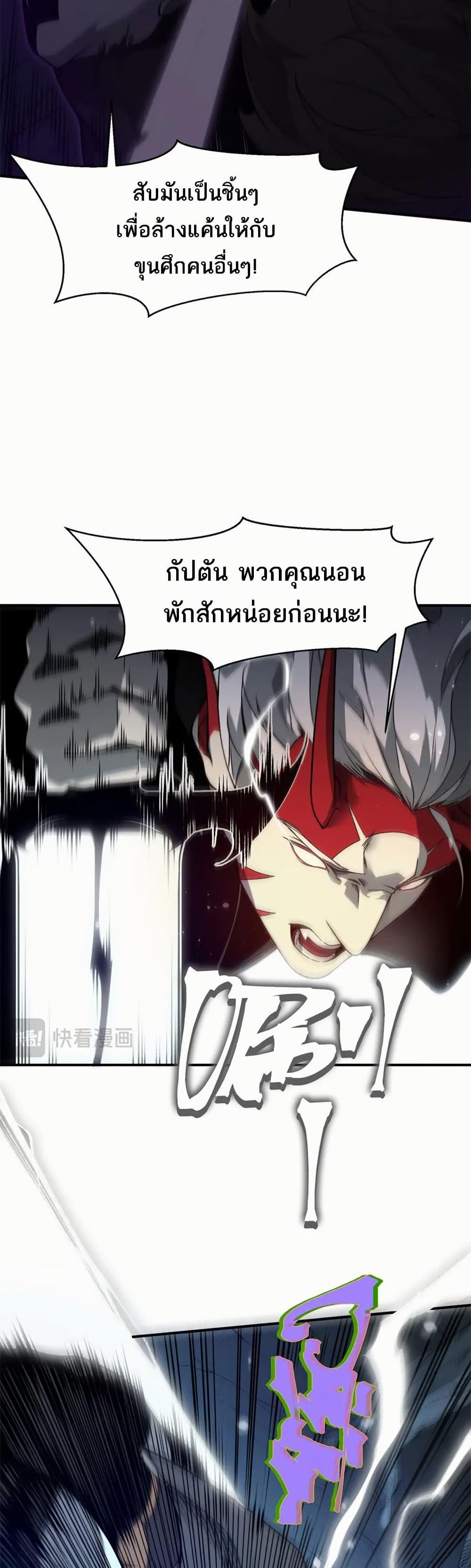 Manga-lc-com อ่านมังงะ อ่านการ์ตูน ออนไลน์ ฟรี Demonic Evolution ตอนที่ 1 2 3 4 5 6 7 8 9 10 11 12 13 14 ฟรี ไม่มีโฆษณา Manga-lc - อ่าน มังงะ อ่าน การ์ตูน ออนไลน์ อ่านมังงะ ฟรี