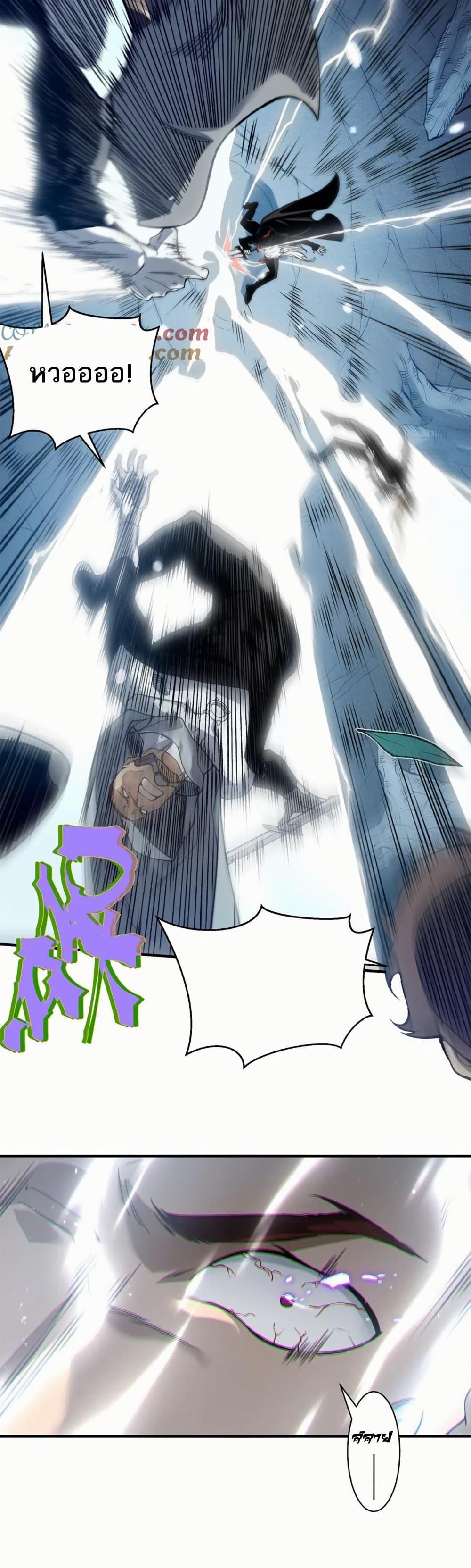 Manga-lc-com อ่านมังงะ อ่านการ์ตูน ออนไลน์ ฟรี Demonic Evolution ตอนที่ 1 2 3 4 5 6 7 8 9 10 11 12 13 14 ฟรี ไม่มีโฆษณา Manga-lc - อ่าน มังงะ อ่าน การ์ตูน ออนไลน์ อ่านมังงะ ฟรี