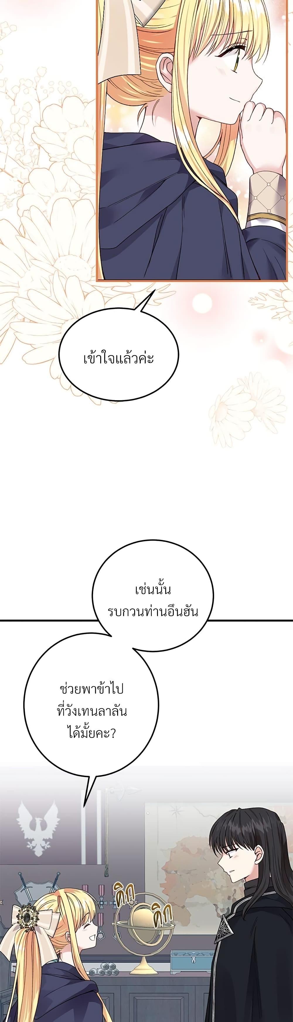 Manga-lc-com อ่านมังงะ อ่านการ์ตูน ออนไลน์ ฟรี The Little Princess and Her Monster Prince ตอนที่ 1 2 3 4 5 6 7 8 9 10 11 12 13 14 ฟรี ไม่มีโฆษณา Manga-lc - อ่าน มังงะ อ่าน การ์ตูน ออนไลน์ อ่านมังงะ ฟรี