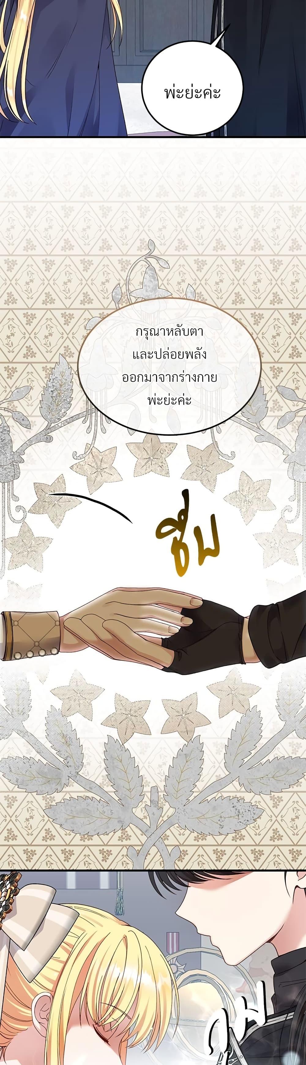 Manga-lc-com อ่านมังงะ อ่านการ์ตูน ออนไลน์ ฟรี The Little Princess and Her Monster Prince ตอนที่ 1 2 3 4 5 6 7 8 9 10 11 12 13 14 ฟรี ไม่มีโฆษณา Manga-lc - อ่าน มังงะ อ่าน การ์ตูน ออนไลน์ อ่านมังงะ ฟรี