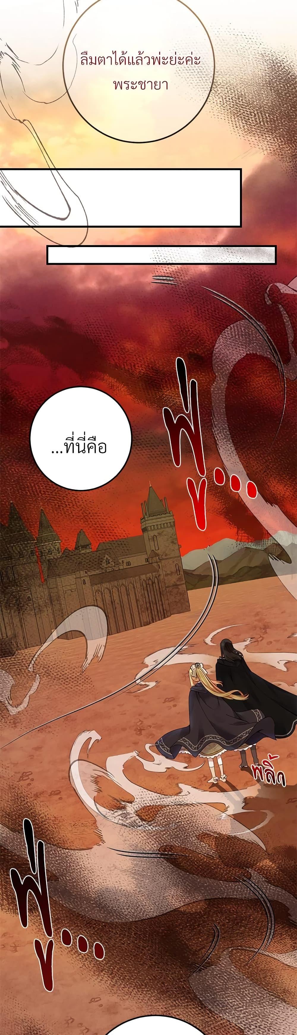 Manga-lc-com อ่านมังงะ อ่านการ์ตูน ออนไลน์ ฟรี The Little Princess and Her Monster Prince ตอนที่ 1 2 3 4 5 6 7 8 9 10 11 12 13 14 ฟรี ไม่มีโฆษณา Manga-lc - อ่าน มังงะ อ่าน การ์ตูน ออนไลน์ อ่านมังงะ ฟรี