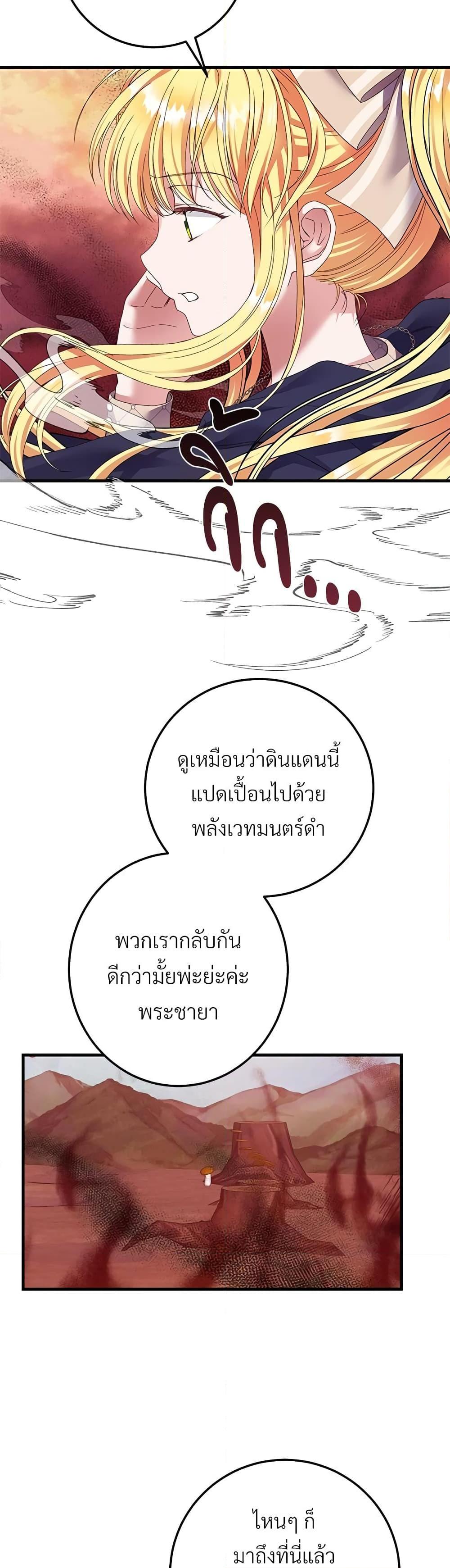 Manga-lc-com อ่านมังงะ อ่านการ์ตูน ออนไลน์ ฟรี The Little Princess and Her Monster Prince ตอนที่ 1 2 3 4 5 6 7 8 9 10 11 12 13 14 ฟรี ไม่มีโฆษณา Manga-lc - อ่าน มังงะ อ่าน การ์ตูน ออนไลน์ อ่านมังงะ ฟรี