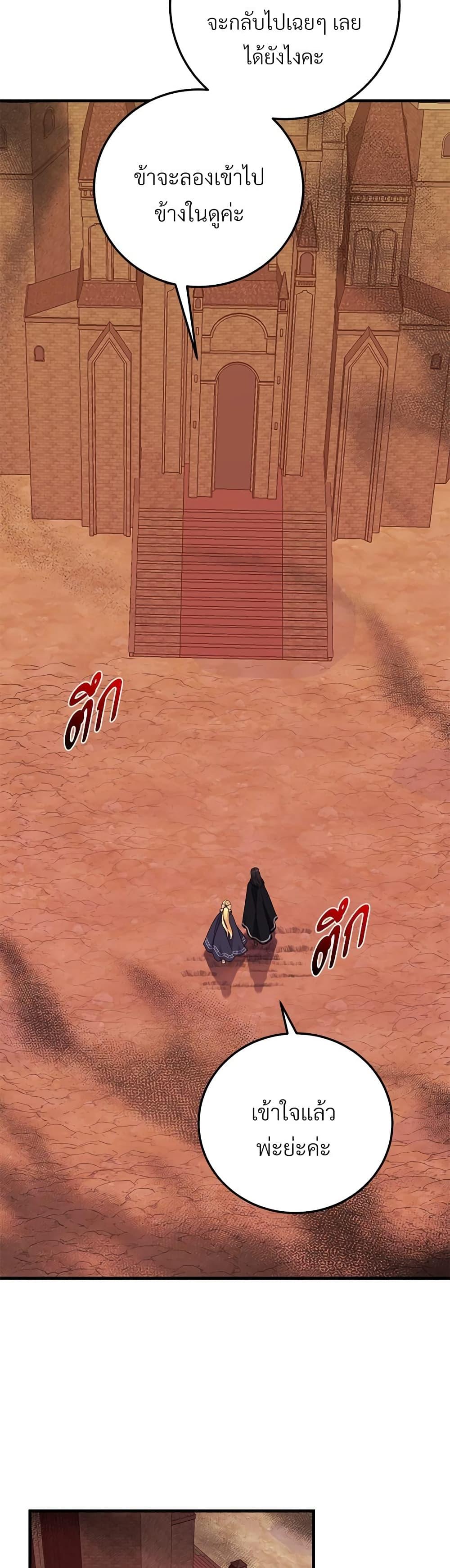 Manga-lc-com อ่านมังงะ อ่านการ์ตูน ออนไลน์ ฟรี The Little Princess and Her Monster Prince ตอนที่ 1 2 3 4 5 6 7 8 9 10 11 12 13 14 ฟรี ไม่มีโฆษณา Manga-lc - อ่าน มังงะ อ่าน การ์ตูน ออนไลน์ อ่านมังงะ ฟรี