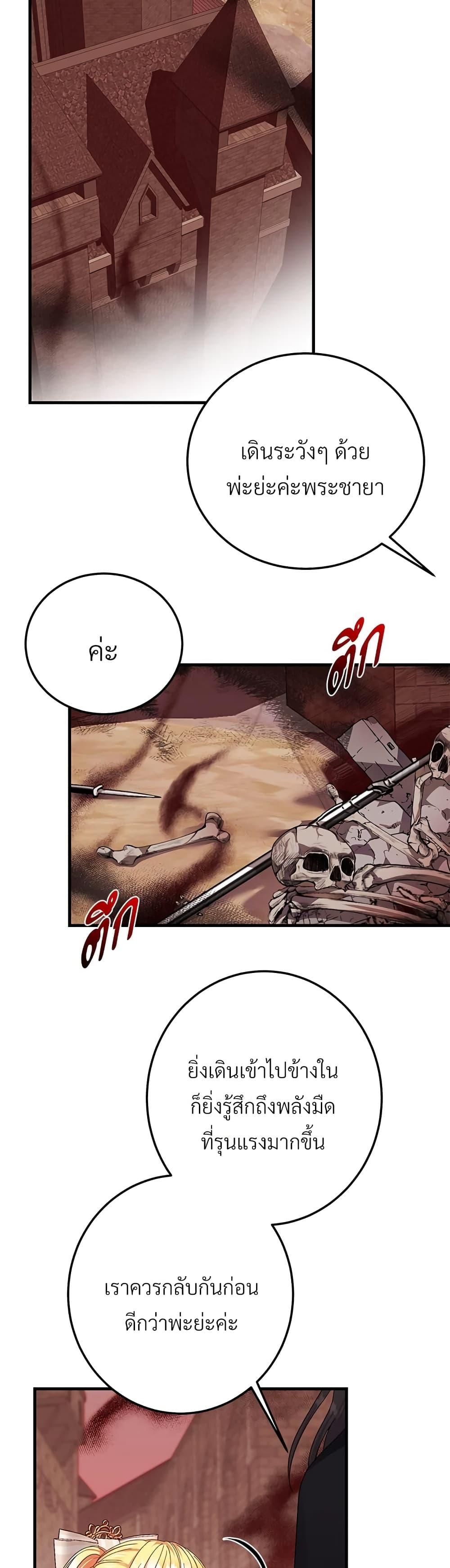 Manga-lc-com อ่านมังงะ อ่านการ์ตูน ออนไลน์ ฟรี The Little Princess and Her Monster Prince ตอนที่ 1 2 3 4 5 6 7 8 9 10 11 12 13 14 ฟรี ไม่มีโฆษณา Manga-lc - อ่าน มังงะ อ่าน การ์ตูน ออนไลน์ อ่านมังงะ ฟรี