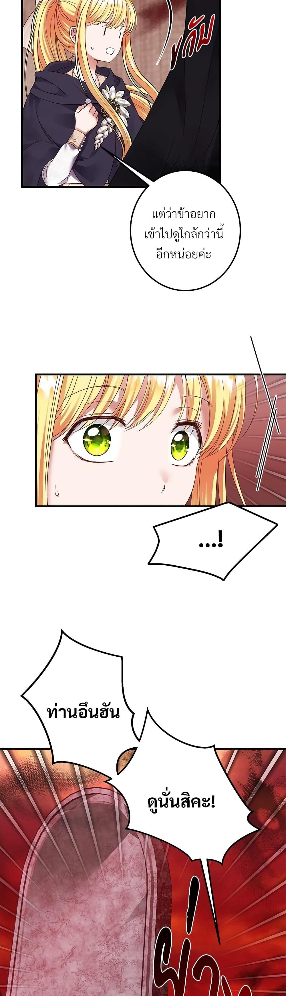 Manga-lc-com อ่านมังงะ อ่านการ์ตูน ออนไลน์ ฟรี The Little Princess and Her Monster Prince ตอนที่ 1 2 3 4 5 6 7 8 9 10 11 12 13 14 ฟรี ไม่มีโฆษณา Manga-lc - อ่าน มังงะ อ่าน การ์ตูน ออนไลน์ อ่านมังงะ ฟรี