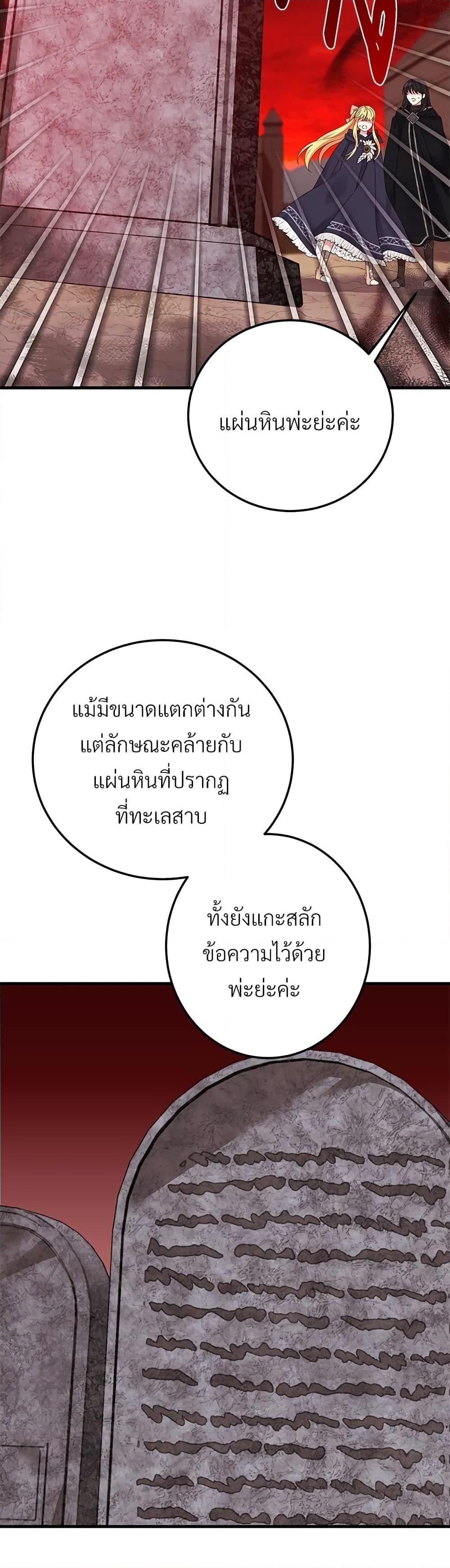 Manga-lc-com อ่านมังงะ อ่านการ์ตูน ออนไลน์ ฟรี The Little Princess and Her Monster Prince ตอนที่ 1 2 3 4 5 6 7 8 9 10 11 12 13 14 ฟรี ไม่มีโฆษณา Manga-lc - อ่าน มังงะ อ่าน การ์ตูน ออนไลน์ อ่านมังงะ ฟรี