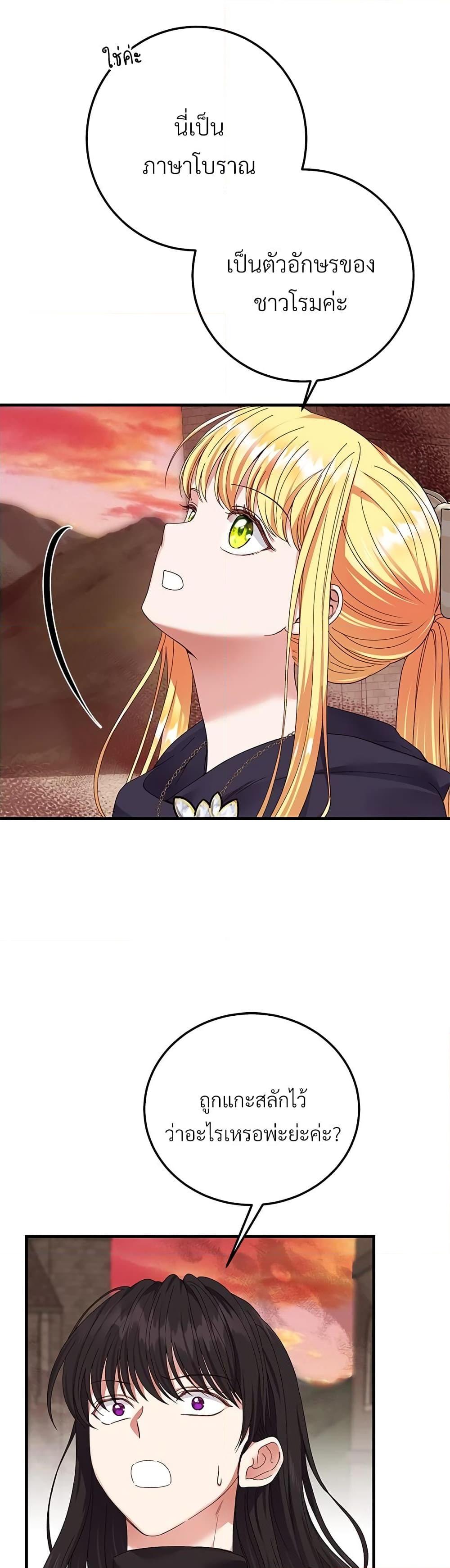 Manga-lc-com อ่านมังงะ อ่านการ์ตูน ออนไลน์ ฟรี The Little Princess and Her Monster Prince ตอนที่ 1 2 3 4 5 6 7 8 9 10 11 12 13 14 ฟรี ไม่มีโฆษณา Manga-lc - อ่าน มังงะ อ่าน การ์ตูน ออนไลน์ อ่านมังงะ ฟรี