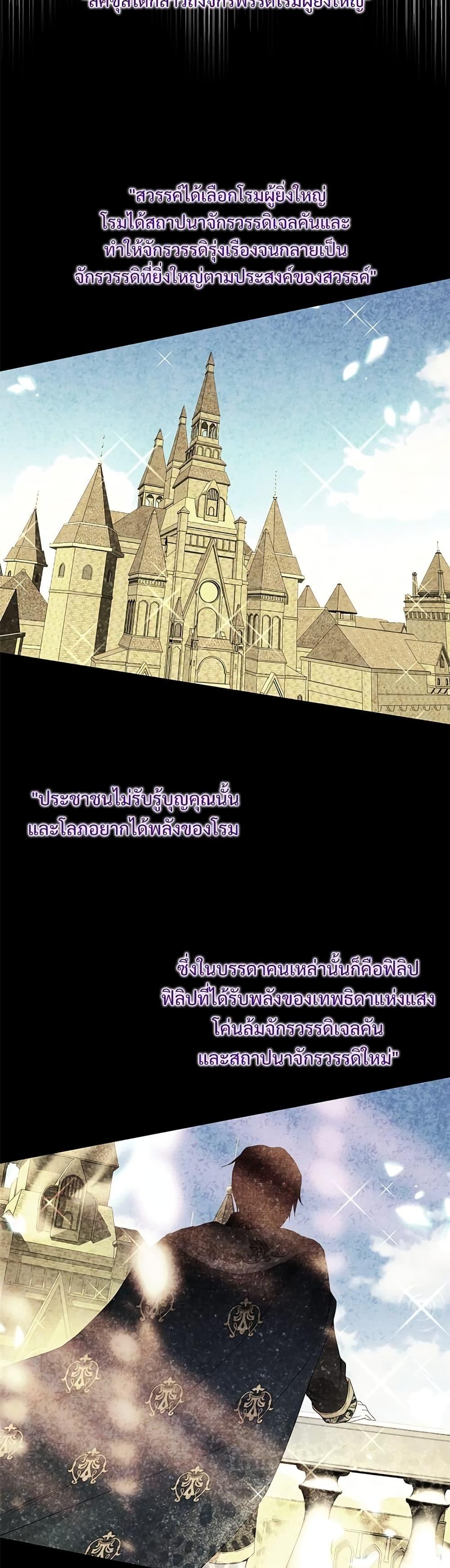 Manga-lc-com อ่านมังงะ อ่านการ์ตูน ออนไลน์ ฟรี The Little Princess and Her Monster Prince ตอนที่ 1 2 3 4 5 6 7 8 9 10 11 12 13 14 ฟรี ไม่มีโฆษณา Manga-lc - อ่าน มังงะ อ่าน การ์ตูน ออนไลน์ อ่านมังงะ ฟรี