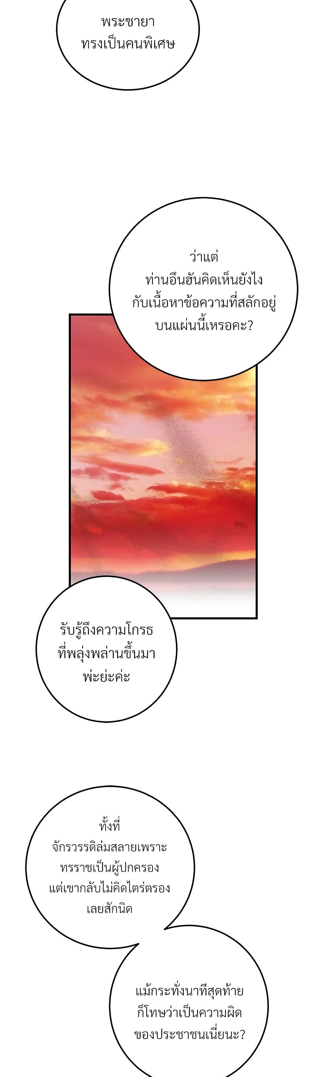 Manga-lc-com อ่านมังงะ อ่านการ์ตูน ออนไลน์ ฟรี The Little Princess and Her Monster Prince ตอนที่ 1 2 3 4 5 6 7 8 9 10 11 12 13 14 ฟรี ไม่มีโฆษณา Manga-lc - อ่าน มังงะ อ่าน การ์ตูน ออนไลน์ อ่านมังงะ ฟรี