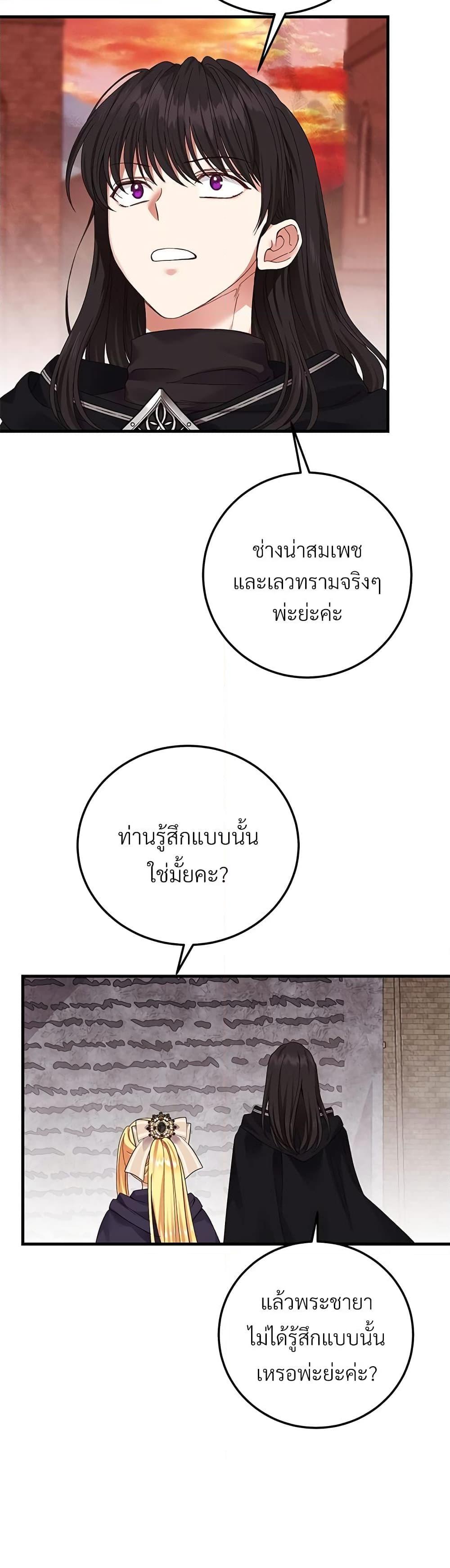 Manga-lc-com อ่านมังงะ อ่านการ์ตูน ออนไลน์ ฟรี The Little Princess and Her Monster Prince ตอนที่ 1 2 3 4 5 6 7 8 9 10 11 12 13 14 ฟรี ไม่มีโฆษณา Manga-lc - อ่าน มังงะ อ่าน การ์ตูน ออนไลน์ อ่านมังงะ ฟรี