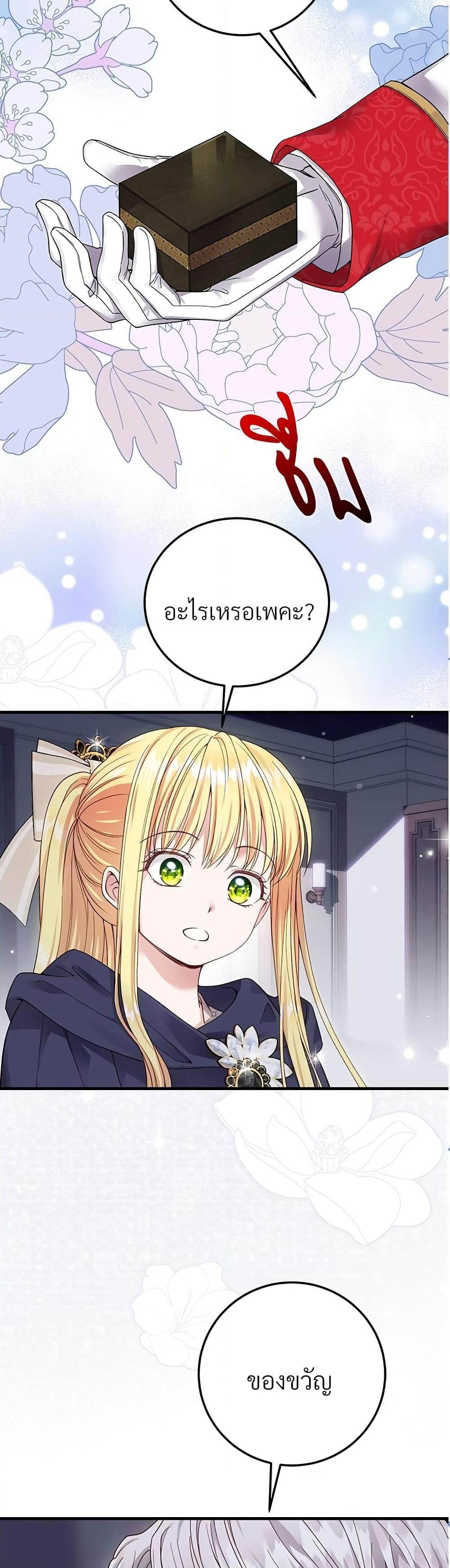 Manga-lc-com อ่านมังงะ อ่านการ์ตูน ออนไลน์ ฟรี The Little Princess and Her Monster Prince ตอนที่ 1 2 3 4 5 6 7 8 9 10 11 12 13 14 ฟรี ไม่มีโฆษณา Manga-lc - อ่าน มังงะ อ่าน การ์ตูน ออนไลน์ อ่านมังงะ ฟรี