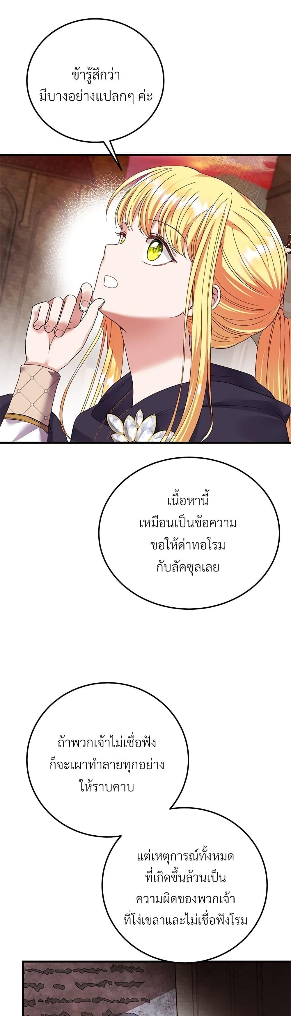 Manga-lc-com อ่านมังงะ อ่านการ์ตูน ออนไลน์ ฟรี The Little Princess and Her Monster Prince ตอนที่ 1 2 3 4 5 6 7 8 9 10 11 12 13 14 ฟรี ไม่มีโฆษณา Manga-lc - อ่าน มังงะ อ่าน การ์ตูน ออนไลน์ อ่านมังงะ ฟรี