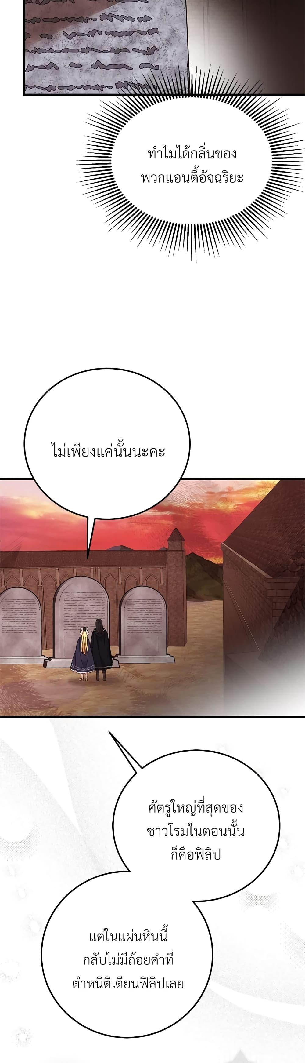 Manga-lc-com อ่านมังงะ อ่านการ์ตูน ออนไลน์ ฟรี The Little Princess and Her Monster Prince ตอนที่ 1 2 3 4 5 6 7 8 9 10 11 12 13 14 ฟรี ไม่มีโฆษณา Manga-lc - อ่าน มังงะ อ่าน การ์ตูน ออนไลน์ อ่านมังงะ ฟรี