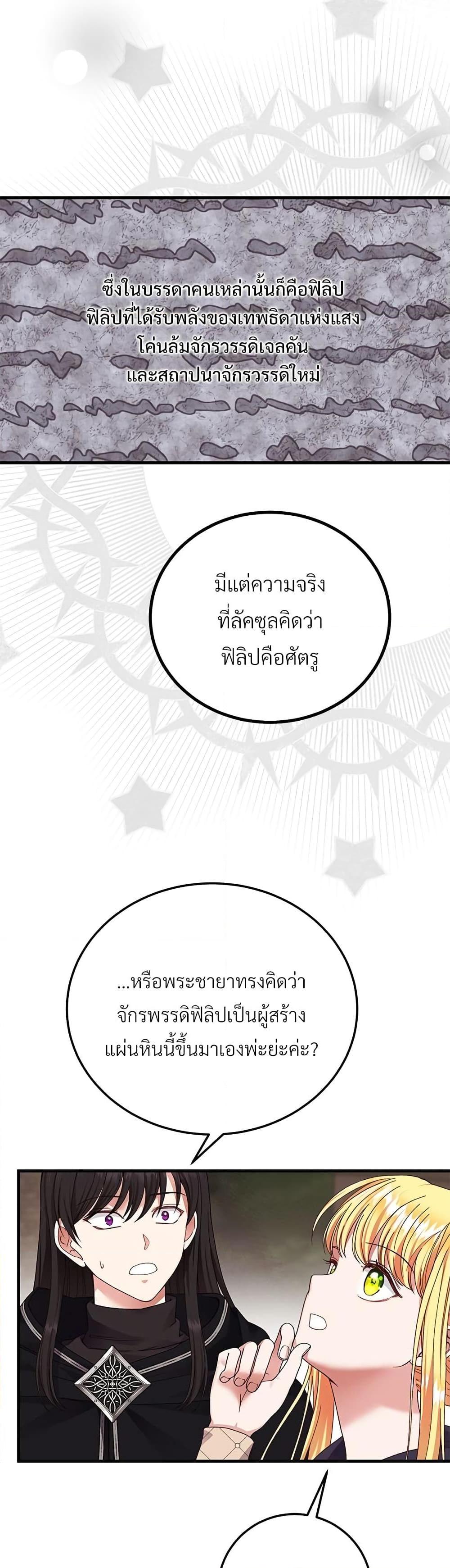 Manga-lc-com อ่านมังงะ อ่านการ์ตูน ออนไลน์ ฟรี The Little Princess and Her Monster Prince ตอนที่ 1 2 3 4 5 6 7 8 9 10 11 12 13 14 ฟรี ไม่มีโฆษณา Manga-lc - อ่าน มังงะ อ่าน การ์ตูน ออนไลน์ อ่านมังงะ ฟรี