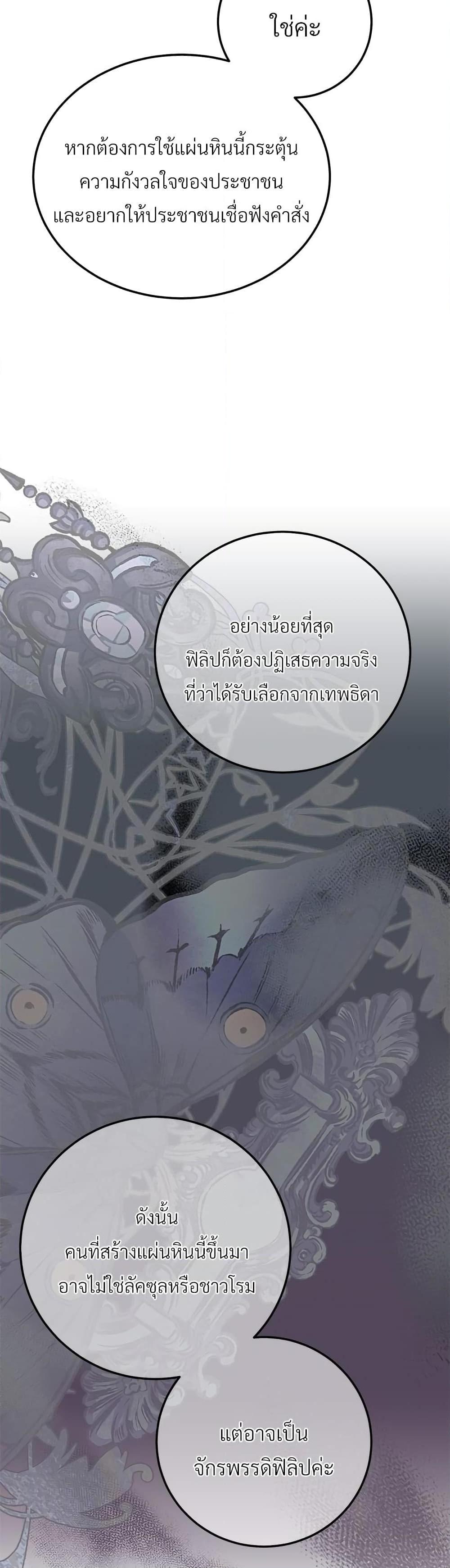 Manga-lc-com อ่านมังงะ อ่านการ์ตูน ออนไลน์ ฟรี The Little Princess and Her Monster Prince ตอนที่ 1 2 3 4 5 6 7 8 9 10 11 12 13 14 ฟรี ไม่มีโฆษณา Manga-lc - อ่าน มังงะ อ่าน การ์ตูน ออนไลน์ อ่านมังงะ ฟรี