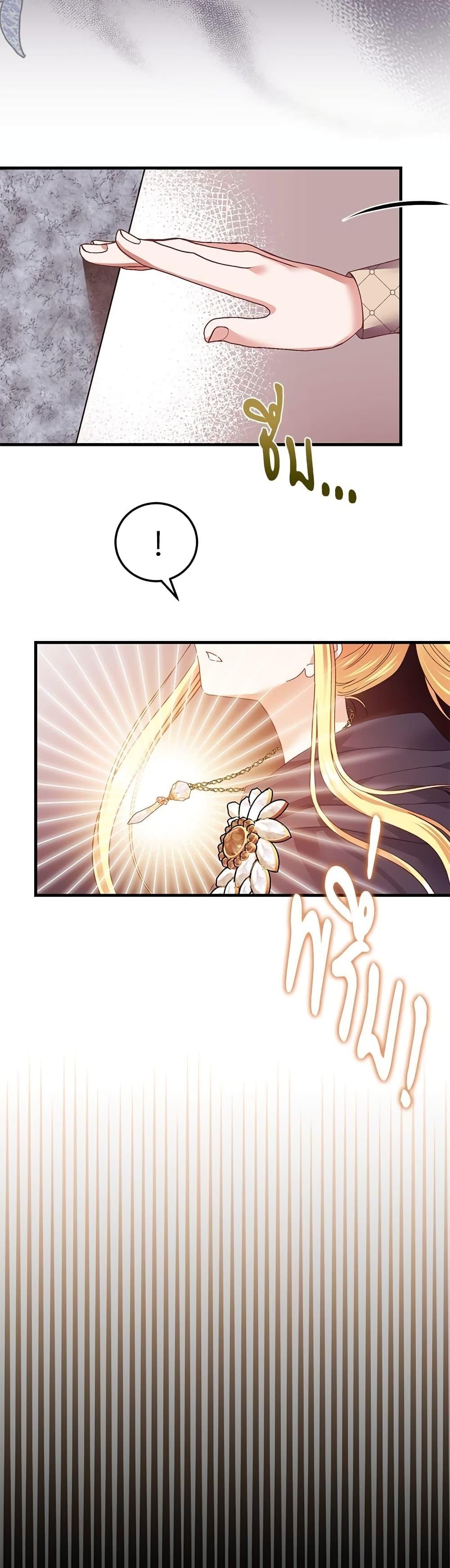 Manga-lc-com อ่านมังงะ อ่านการ์ตูน ออนไลน์ ฟรี The Little Princess and Her Monster Prince ตอนที่ 1 2 3 4 5 6 7 8 9 10 11 12 13 14 ฟรี ไม่มีโฆษณา Manga-lc - อ่าน มังงะ อ่าน การ์ตูน ออนไลน์ อ่านมังงะ ฟรี