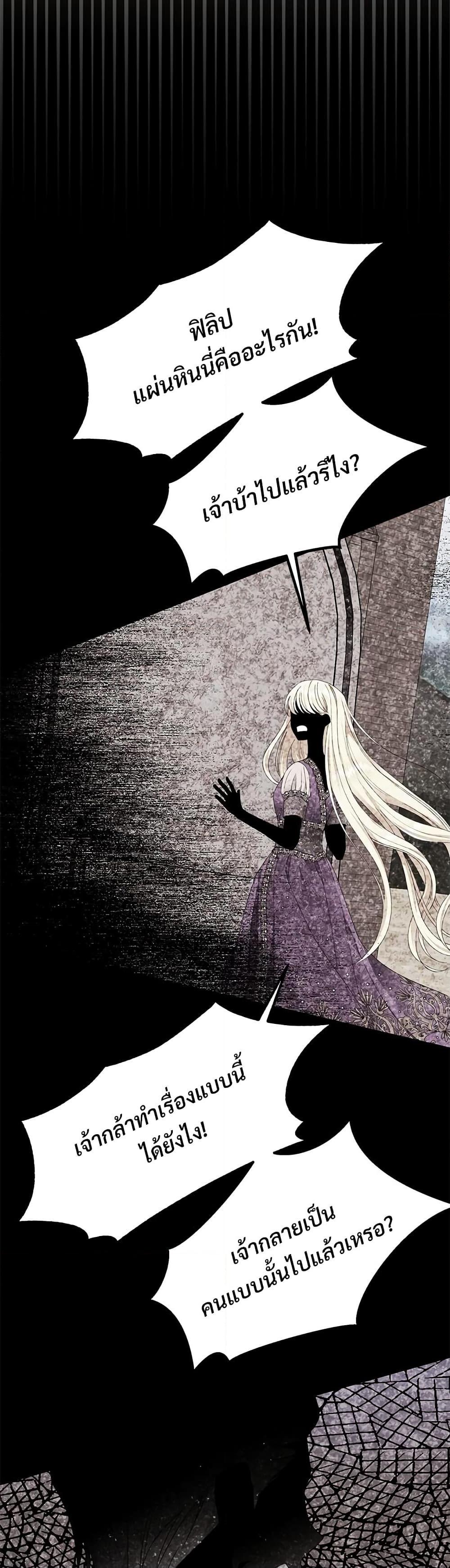 Manga-lc-com อ่านมังงะ อ่านการ์ตูน ออนไลน์ ฟรี The Little Princess and Her Monster Prince ตอนที่ 1 2 3 4 5 6 7 8 9 10 11 12 13 14 ฟรี ไม่มีโฆษณา Manga-lc - อ่าน มังงะ อ่าน การ์ตูน ออนไลน์ อ่านมังงะ ฟรี