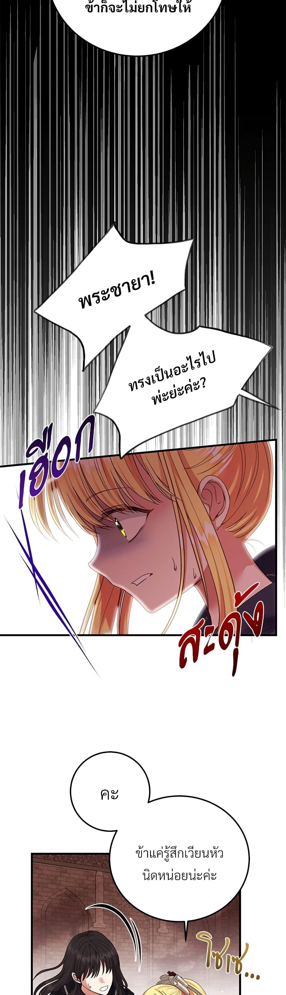 Manga-lc-com อ่านมังงะ อ่านการ์ตูน ออนไลน์ ฟรี The Little Princess and Her Monster Prince ตอนที่ 1 2 3 4 5 6 7 8 9 10 11 12 13 14 ฟรี ไม่มีโฆษณา Manga-lc - อ่าน มังงะ อ่าน การ์ตูน ออนไลน์ อ่านมังงะ ฟรี