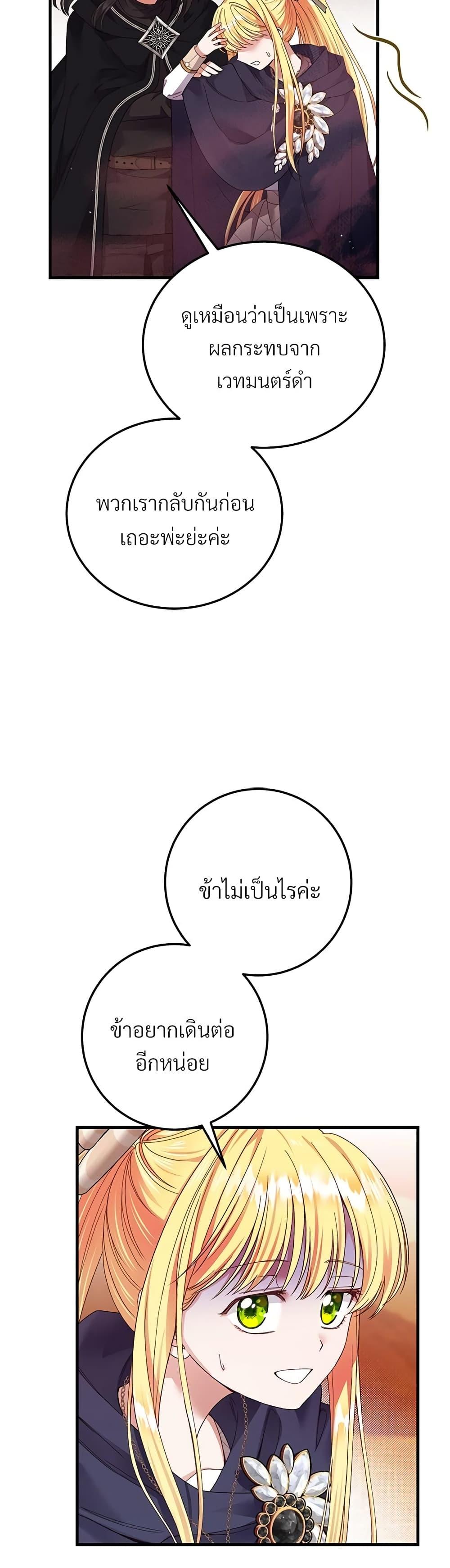 Manga-lc-com อ่านมังงะ อ่านการ์ตูน ออนไลน์ ฟรี The Little Princess and Her Monster Prince ตอนที่ 1 2 3 4 5 6 7 8 9 10 11 12 13 14 ฟรี ไม่มีโฆษณา Manga-lc - อ่าน มังงะ อ่าน การ์ตูน ออนไลน์ อ่านมังงะ ฟรี