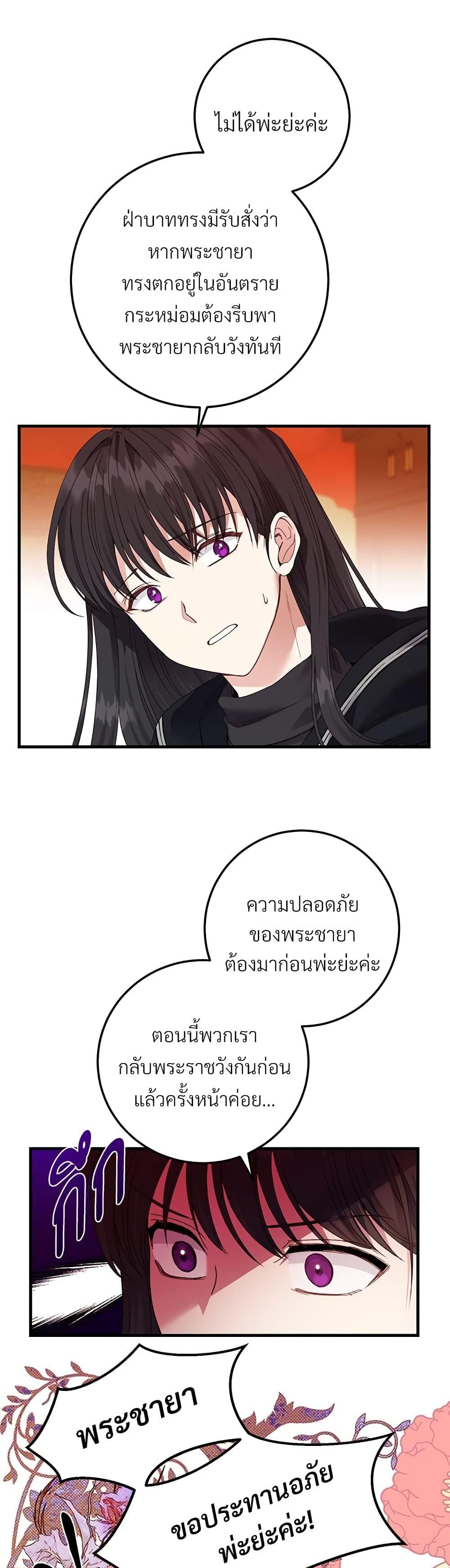 Manga-lc-com อ่านมังงะ อ่านการ์ตูน ออนไลน์ ฟรี The Little Princess and Her Monster Prince ตอนที่ 1 2 3 4 5 6 7 8 9 10 11 12 13 14 ฟรี ไม่มีโฆษณา Manga-lc - อ่าน มังงะ อ่าน การ์ตูน ออนไลน์ อ่านมังงะ ฟรี
