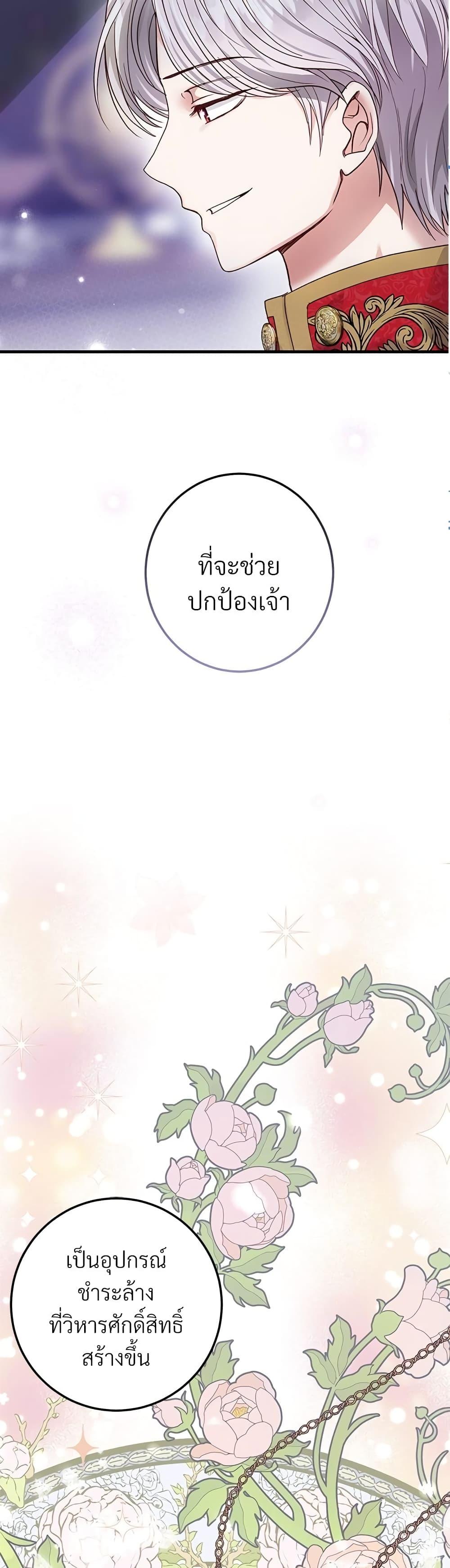 Manga-lc-com อ่านมังงะ อ่านการ์ตูน ออนไลน์ ฟรี The Little Princess and Her Monster Prince ตอนที่ 1 2 3 4 5 6 7 8 9 10 11 12 13 14 ฟรี ไม่มีโฆษณา Manga-lc - อ่าน มังงะ อ่าน การ์ตูน ออนไลน์ อ่านมังงะ ฟรี