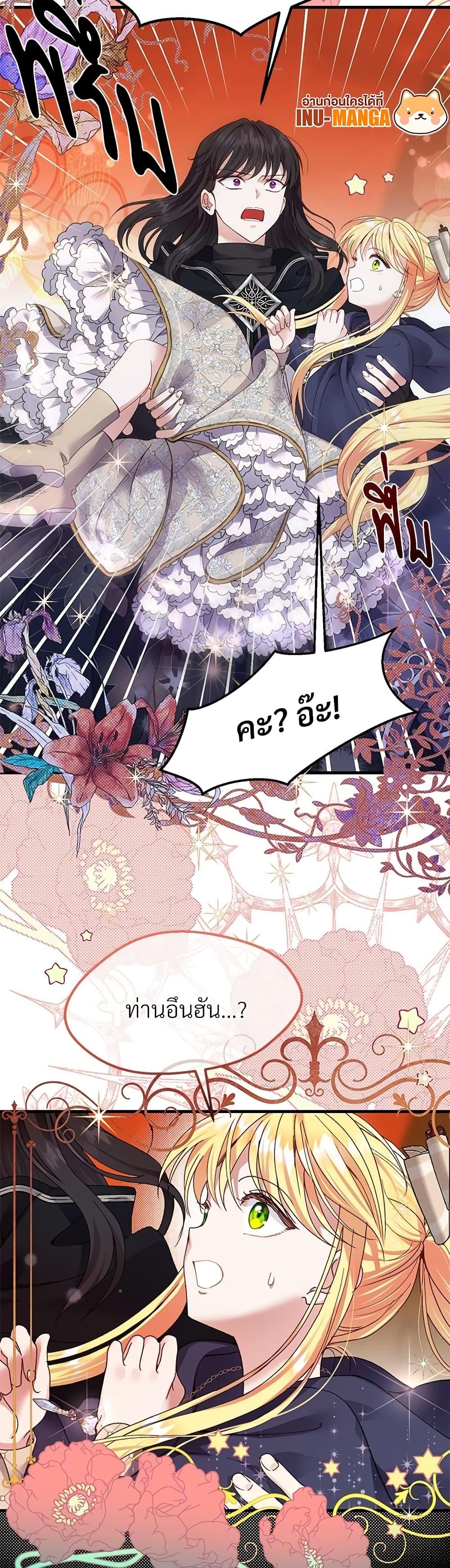 Manga-lc-com อ่านมังงะ อ่านการ์ตูน ออนไลน์ ฟรี The Little Princess and Her Monster Prince ตอนที่ 1 2 3 4 5 6 7 8 9 10 11 12 13 14 ฟรี ไม่มีโฆษณา Manga-lc - อ่าน มังงะ อ่าน การ์ตูน ออนไลน์ อ่านมังงะ ฟรี