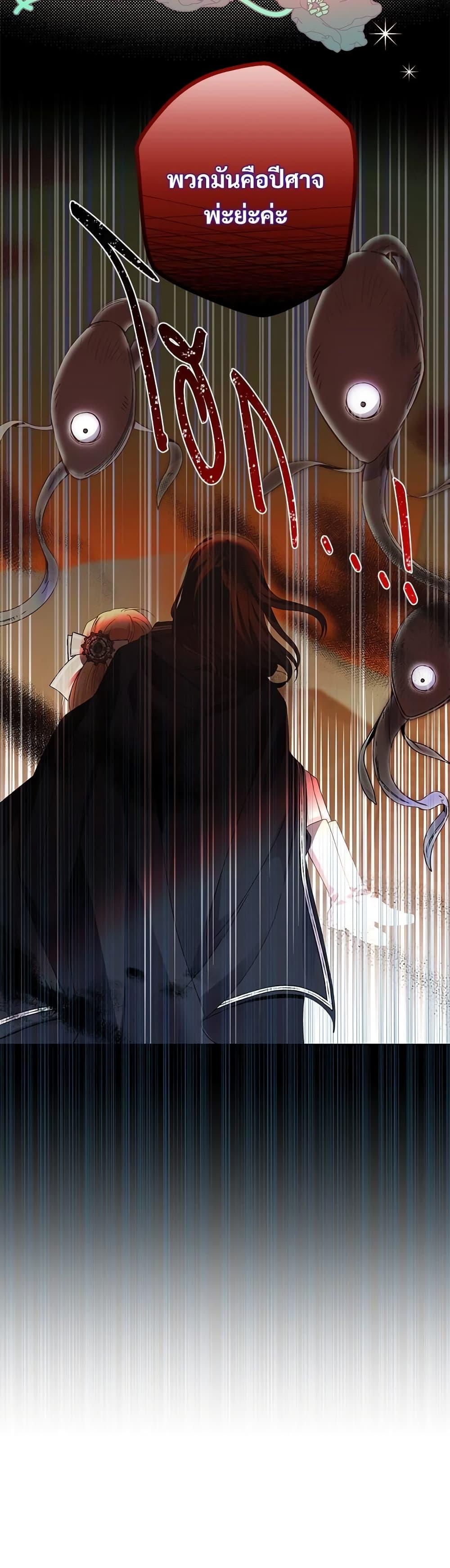 Manga-lc-com อ่านมังงะ อ่านการ์ตูน ออนไลน์ ฟรี The Little Princess and Her Monster Prince ตอนที่ 1 2 3 4 5 6 7 8 9 10 11 12 13 14 ฟรี ไม่มีโฆษณา Manga-lc - อ่าน มังงะ อ่าน การ์ตูน ออนไลน์ อ่านมังงะ ฟรี