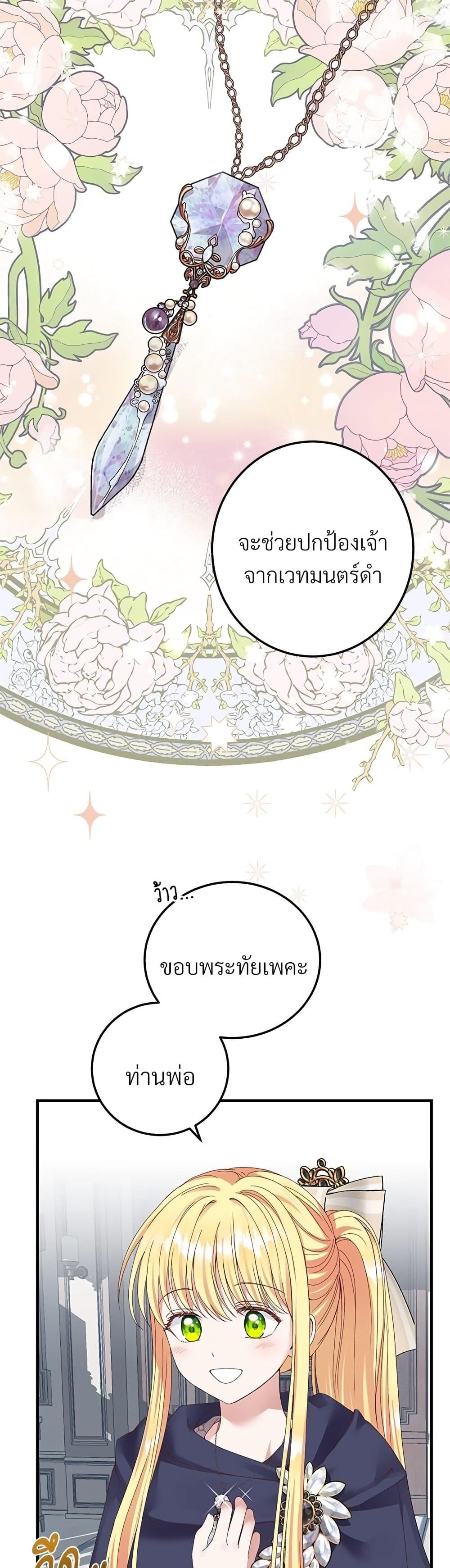 Manga-lc-com อ่านมังงะ อ่านการ์ตูน ออนไลน์ ฟรี The Little Princess and Her Monster Prince ตอนที่ 1 2 3 4 5 6 7 8 9 10 11 12 13 14 ฟรี ไม่มีโฆษณา Manga-lc - อ่าน มังงะ อ่าน การ์ตูน ออนไลน์ อ่านมังงะ ฟรี