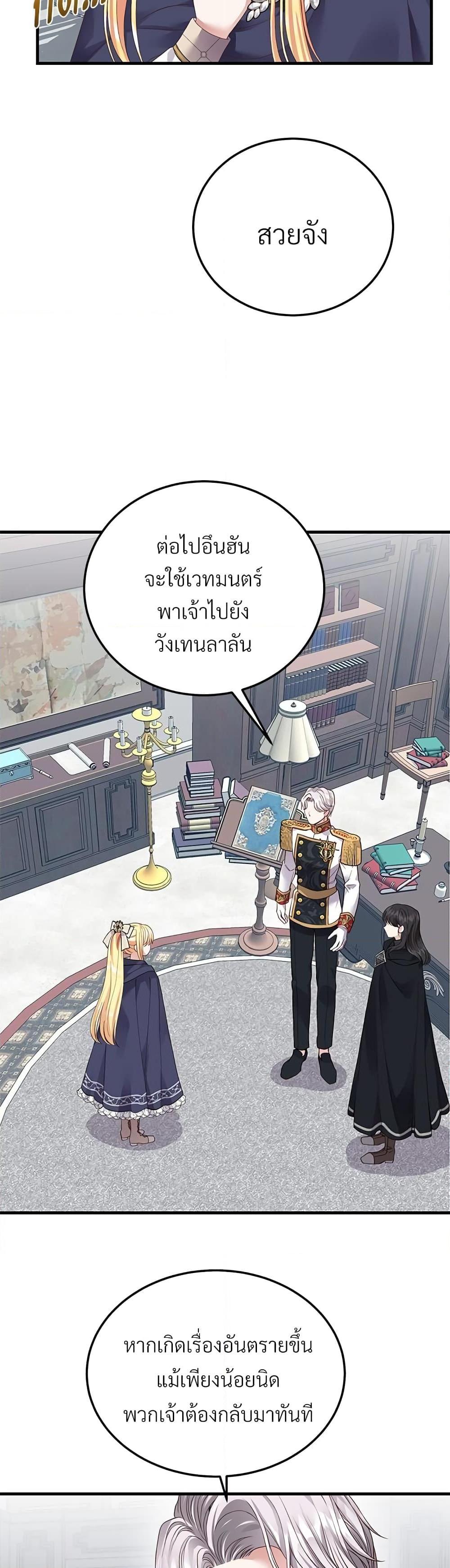 Manga-lc-com อ่านมังงะ อ่านการ์ตูน ออนไลน์ ฟรี The Little Princess and Her Monster Prince ตอนที่ 1 2 3 4 5 6 7 8 9 10 11 12 13 14 ฟรี ไม่มีโฆษณา Manga-lc - อ่าน มังงะ อ่าน การ์ตูน ออนไลน์ อ่านมังงะ ฟรี