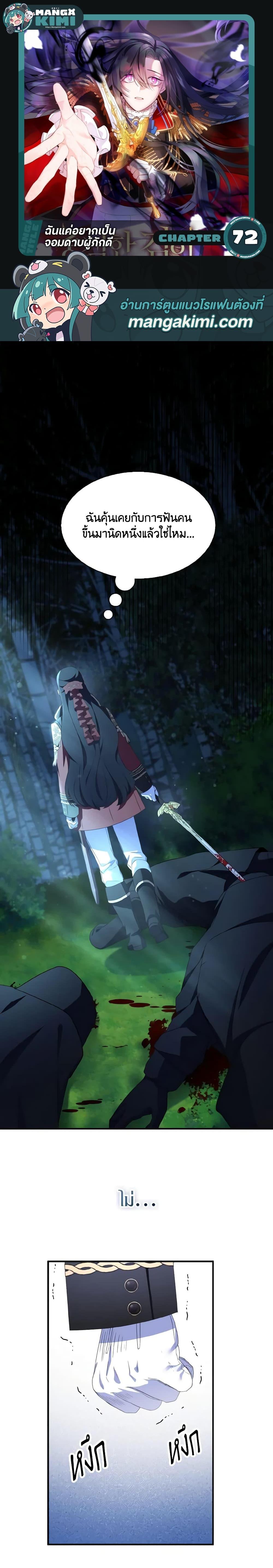 Manga-lc-com อ่านมังงะ อ่านการ์ตูน ออนไลน์ ฟรี I Tried To Be Her Loyal Sword ตอนที่ 1 2 3 4 5 6 7 8 9 10 11 12 13 14 ฟรี ไม่มีโฆษณา Manga-lc - อ่าน มังงะ อ่าน การ์ตูน ออนไลน์ อ่านมังงะ ฟรี