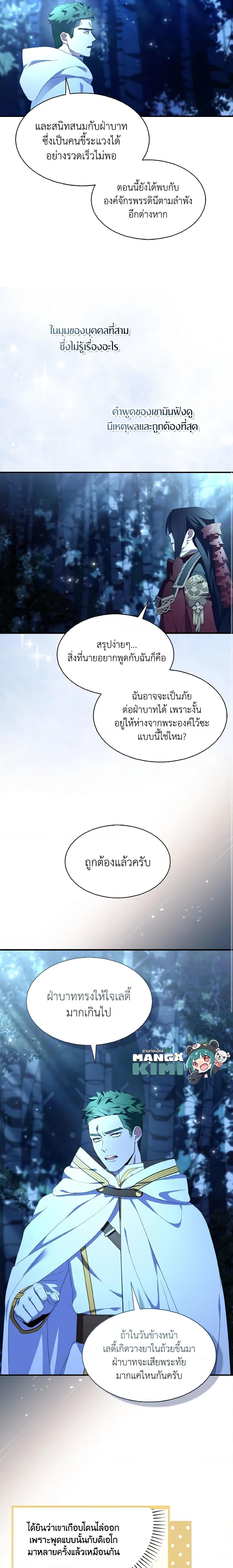 Manga-lc-com อ่านมังงะ อ่านการ์ตูน ออนไลน์ ฟรี I Tried To Be Her Loyal Sword ตอนที่ 1 2 3 4 5 6 7 8 9 10 11 12 13 14 ฟรี ไม่มีโฆษณา Manga-lc - อ่าน มังงะ อ่าน การ์ตูน ออนไลน์ อ่านมังงะ ฟรี