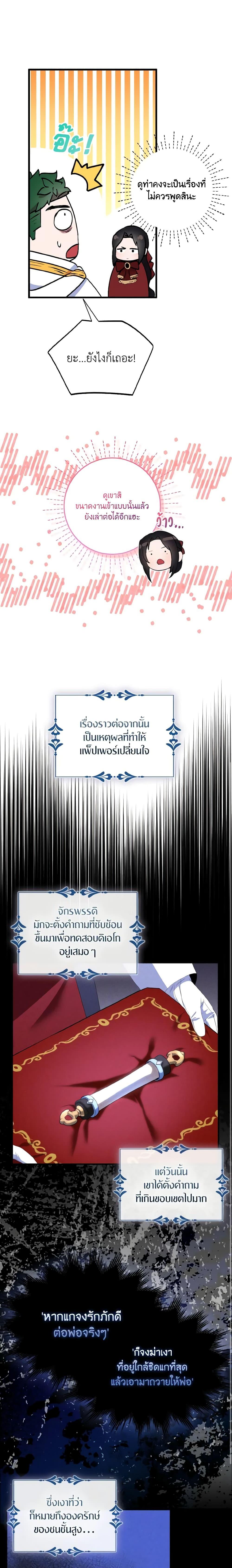 Manga-lc-com อ่านมังงะ อ่านการ์ตูน ออนไลน์ ฟรี I Tried To Be Her Loyal Sword ตอนที่ 1 2 3 4 5 6 7 8 9 10 11 12 13 14 ฟรี ไม่มีโฆษณา Manga-lc - อ่าน มังงะ อ่าน การ์ตูน ออนไลน์ อ่านมังงะ ฟรี