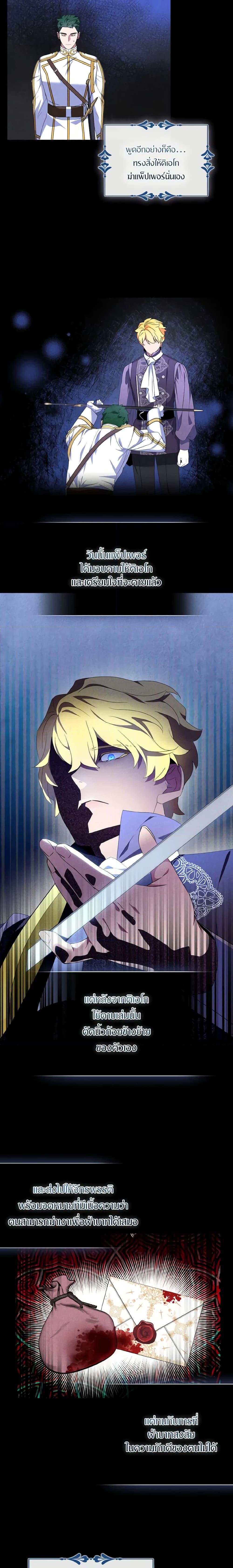 Manga-lc-com อ่านมังงะ อ่านการ์ตูน ออนไลน์ ฟรี I Tried To Be Her Loyal Sword ตอนที่ 1 2 3 4 5 6 7 8 9 10 11 12 13 14 ฟรี ไม่มีโฆษณา Manga-lc - อ่าน มังงะ อ่าน การ์ตูน ออนไลน์ อ่านมังงะ ฟรี