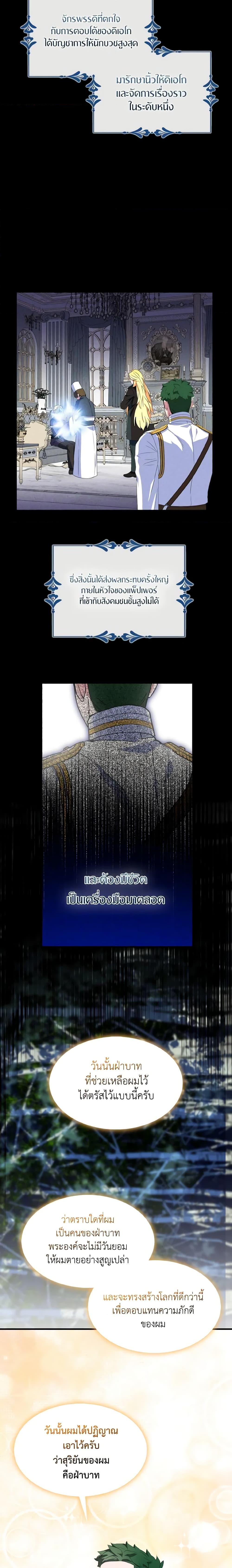 Manga-lc-com อ่านมังงะ อ่านการ์ตูน ออนไลน์ ฟรี I Tried To Be Her Loyal Sword ตอนที่ 1 2 3 4 5 6 7 8 9 10 11 12 13 14 ฟรี ไม่มีโฆษณา Manga-lc - อ่าน มังงะ อ่าน การ์ตูน ออนไลน์ อ่านมังงะ ฟรี