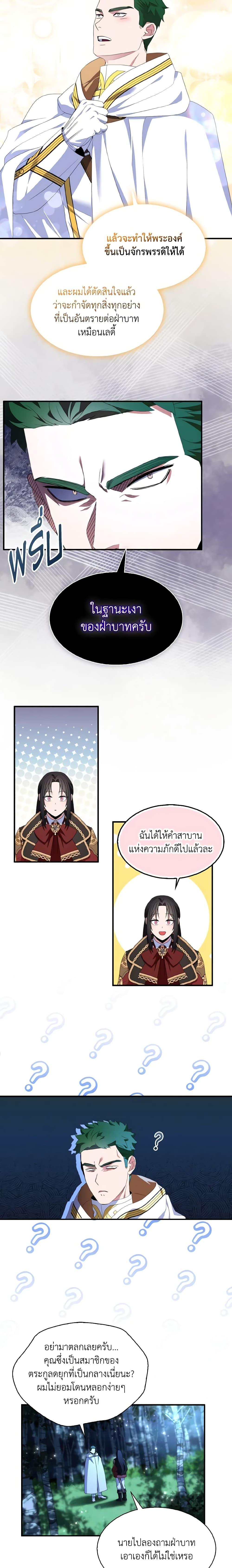 Manga-lc-com อ่านมังงะ อ่านการ์ตูน ออนไลน์ ฟรี I Tried To Be Her Loyal Sword ตอนที่ 1 2 3 4 5 6 7 8 9 10 11 12 13 14 ฟรี ไม่มีโฆษณา Manga-lc - อ่าน มังงะ อ่าน การ์ตูน ออนไลน์ อ่านมังงะ ฟรี