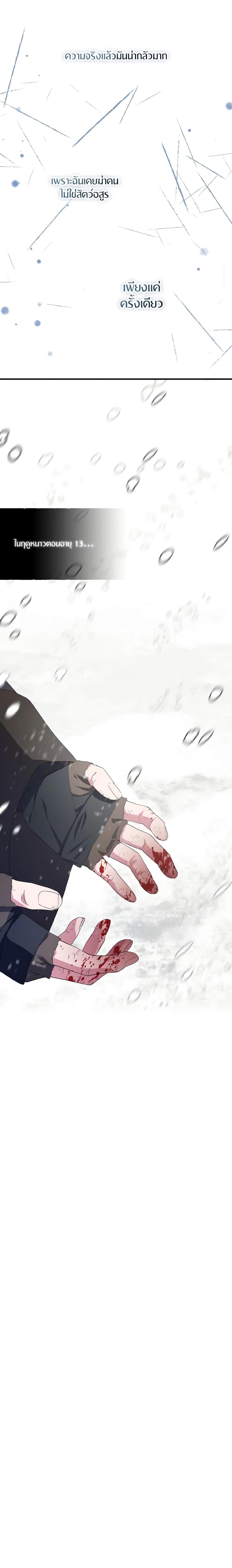 Manga-lc-com อ่านมังงะ อ่านการ์ตูน ออนไลน์ ฟรี I Tried To Be Her Loyal Sword ตอนที่ 1 2 3 4 5 6 7 8 9 10 11 12 13 14 ฟรี ไม่มีโฆษณา Manga-lc - อ่าน มังงะ อ่าน การ์ตูน ออนไลน์ อ่านมังงะ ฟรี