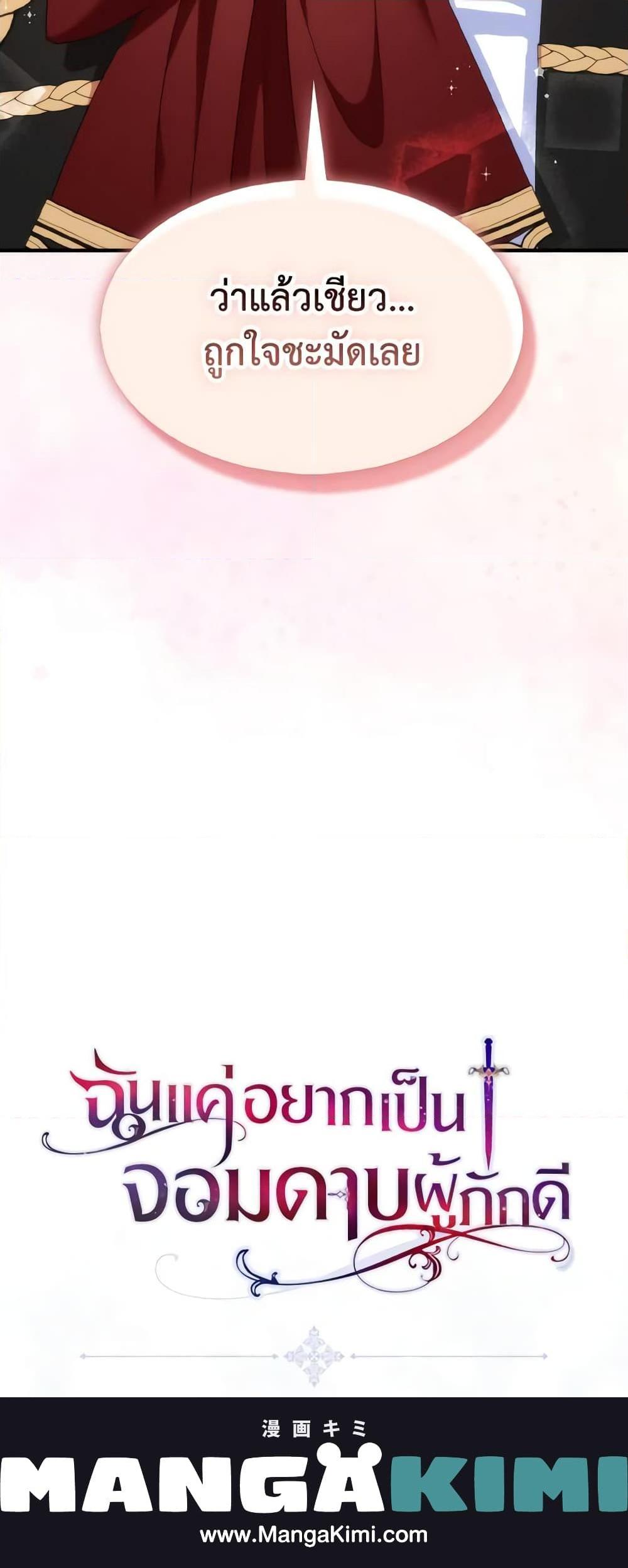 Manga-lc-com อ่านมังงะ อ่านการ์ตูน ออนไลน์ ฟรี I Tried To Be Her Loyal Sword ตอนที่ 1 2 3 4 5 6 7 8 9 10 11 12 13 14 ฟรี ไม่มีโฆษณา Manga-lc - อ่าน มังงะ อ่าน การ์ตูน ออนไลน์ อ่านมังงะ ฟรี