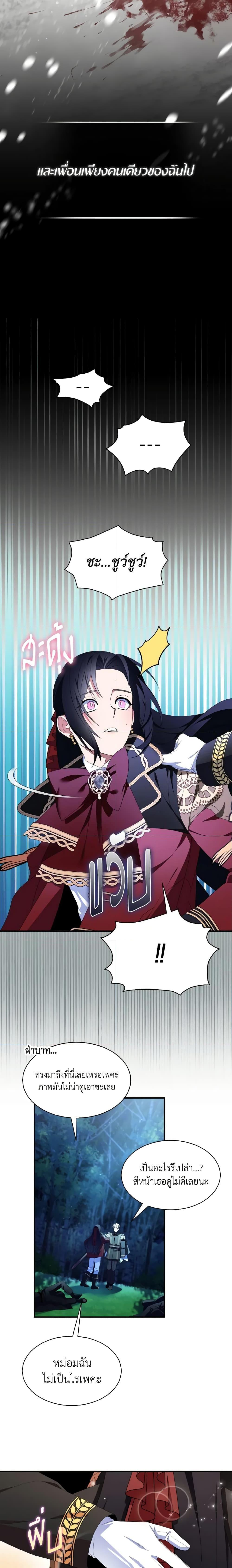 Manga-lc-com อ่านมังงะ อ่านการ์ตูน ออนไลน์ ฟรี I Tried To Be Her Loyal Sword ตอนที่ 1 2 3 4 5 6 7 8 9 10 11 12 13 14 ฟรี ไม่มีโฆษณา Manga-lc - อ่าน มังงะ อ่าน การ์ตูน ออนไลน์ อ่านมังงะ ฟรี