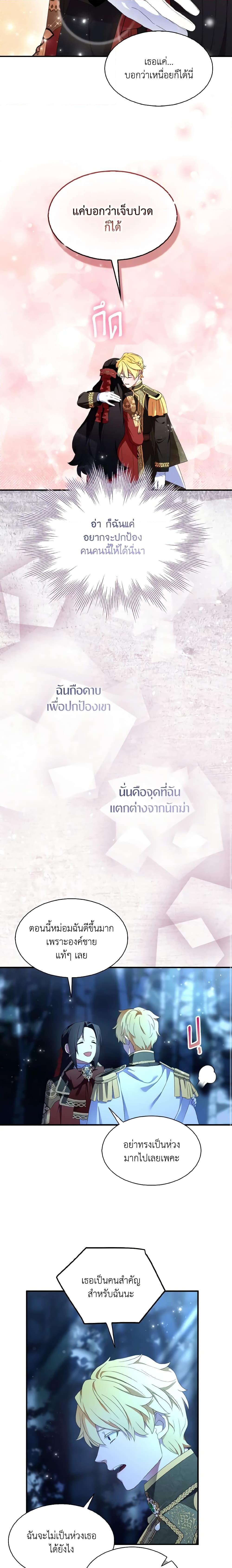 Manga-lc-com อ่านมังงะ อ่านการ์ตูน ออนไลน์ ฟรี I Tried To Be Her Loyal Sword ตอนที่ 1 2 3 4 5 6 7 8 9 10 11 12 13 14 ฟรี ไม่มีโฆษณา Manga-lc - อ่าน มังงะ อ่าน การ์ตูน ออนไลน์ อ่านมังงะ ฟรี