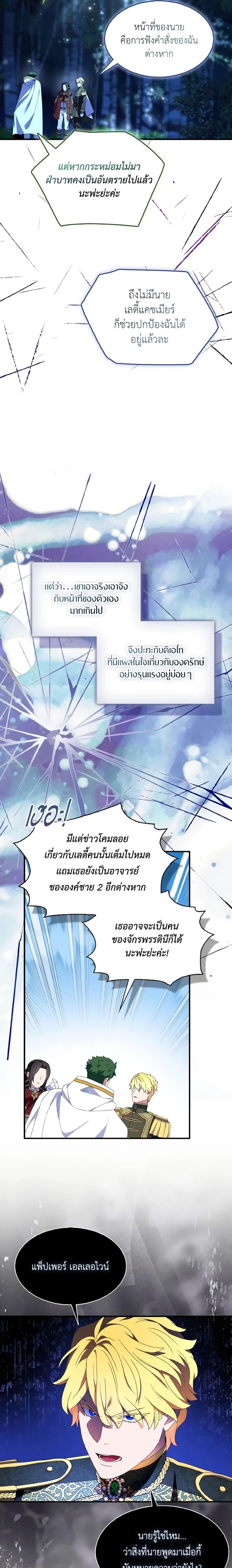 Manga-lc-com อ่านมังงะ อ่านการ์ตูน ออนไลน์ ฟรี I Tried To Be Her Loyal Sword ตอนที่ 1 2 3 4 5 6 7 8 9 10 11 12 13 14 ฟรี ไม่มีโฆษณา Manga-lc - อ่าน มังงะ อ่าน การ์ตูน ออนไลน์ อ่านมังงะ ฟรี