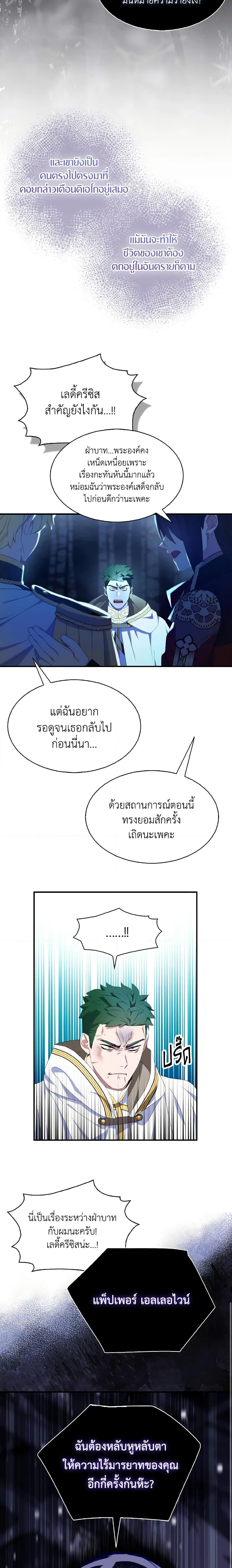 Manga-lc-com อ่านมังงะ อ่านการ์ตูน ออนไลน์ ฟรี I Tried To Be Her Loyal Sword ตอนที่ 1 2 3 4 5 6 7 8 9 10 11 12 13 14 ฟรี ไม่มีโฆษณา Manga-lc - อ่าน มังงะ อ่าน การ์ตูน ออนไลน์ อ่านมังงะ ฟรี