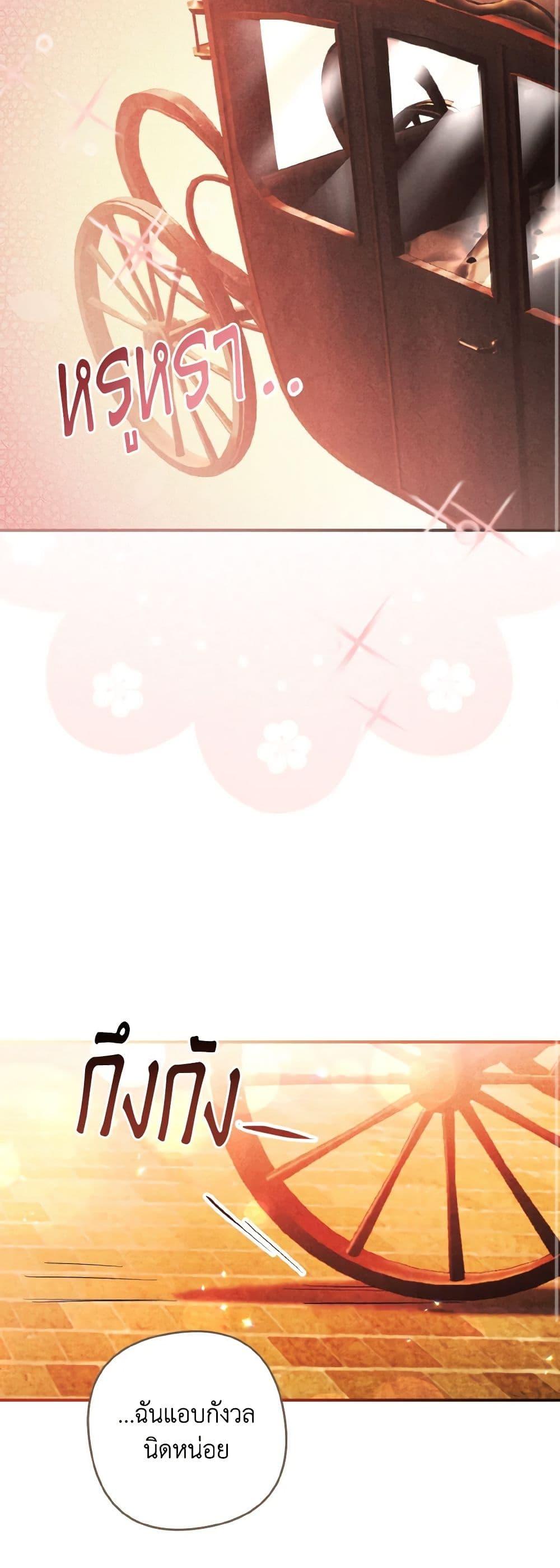 Manga-lc-com อ่านมังงะ อ่านการ์ตูน ออนไลน์ ฟรี I Tamed the Duke ตอนที่ 1 2 3 4 5 6 7 8 9 10 11 12 13 14 ฟรี ไม่มีโฆษณา Manga-lc - อ่าน มังงะ อ่าน การ์ตูน ออนไลน์ อ่านมังงะ ฟรี
