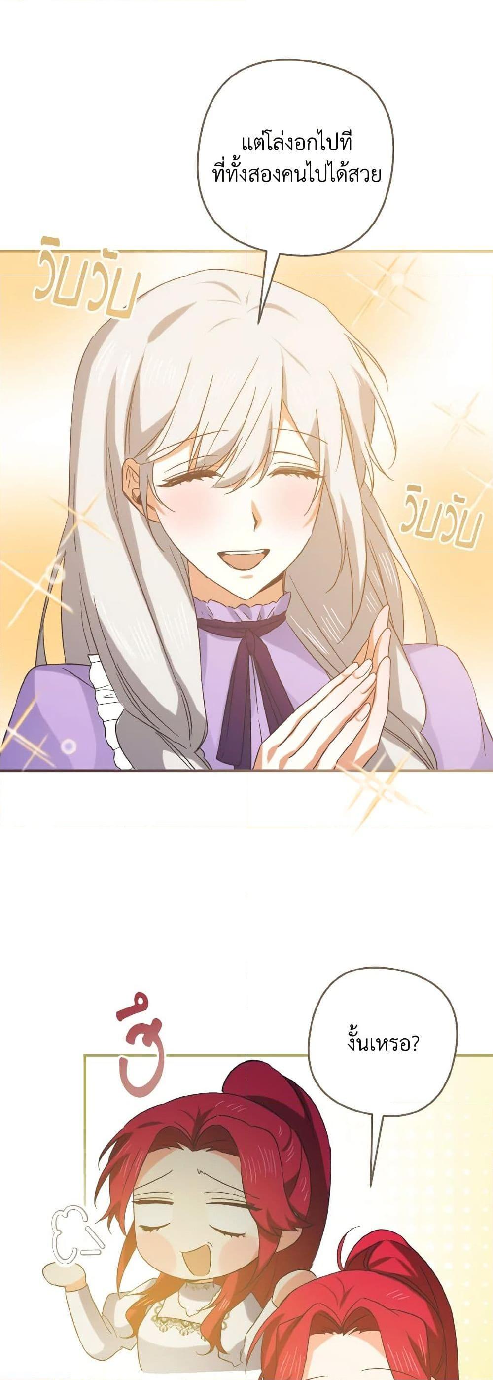 Manga-lc-com อ่านมังงะ อ่านการ์ตูน ออนไลน์ ฟรี I Tamed the Duke ตอนที่ 1 2 3 4 5 6 7 8 9 10 11 12 13 14 ฟรี ไม่มีโฆษณา Manga-lc - อ่าน มังงะ อ่าน การ์ตูน ออนไลน์ อ่านมังงะ ฟรี