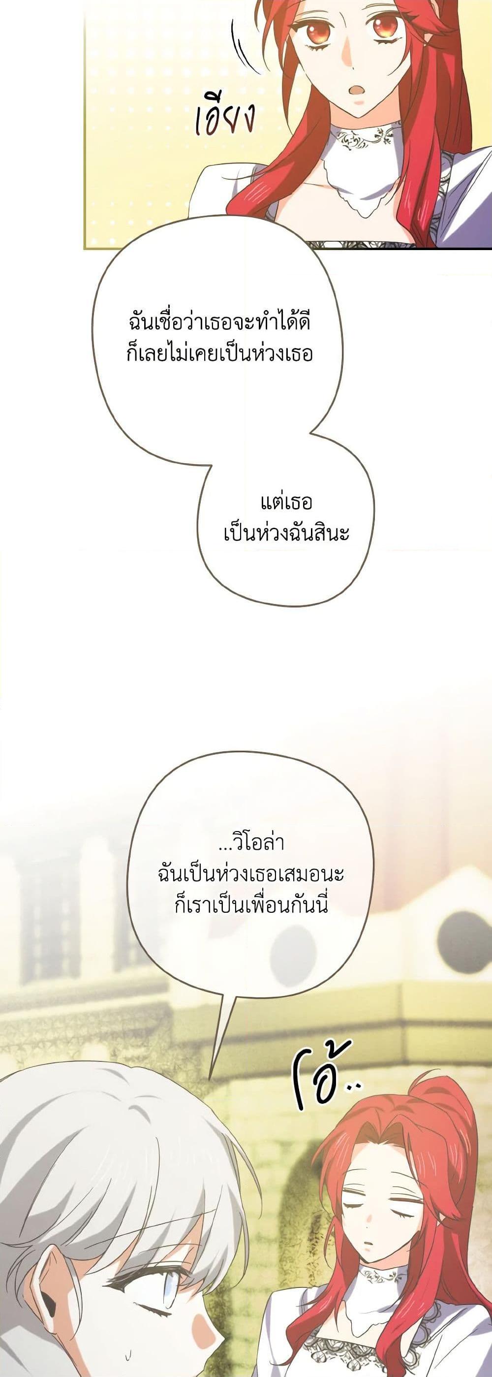 Manga-lc-com อ่านมังงะ อ่านการ์ตูน ออนไลน์ ฟรี I Tamed the Duke ตอนที่ 1 2 3 4 5 6 7 8 9 10 11 12 13 14 ฟรี ไม่มีโฆษณา Manga-lc - อ่าน มังงะ อ่าน การ์ตูน ออนไลน์ อ่านมังงะ ฟรี