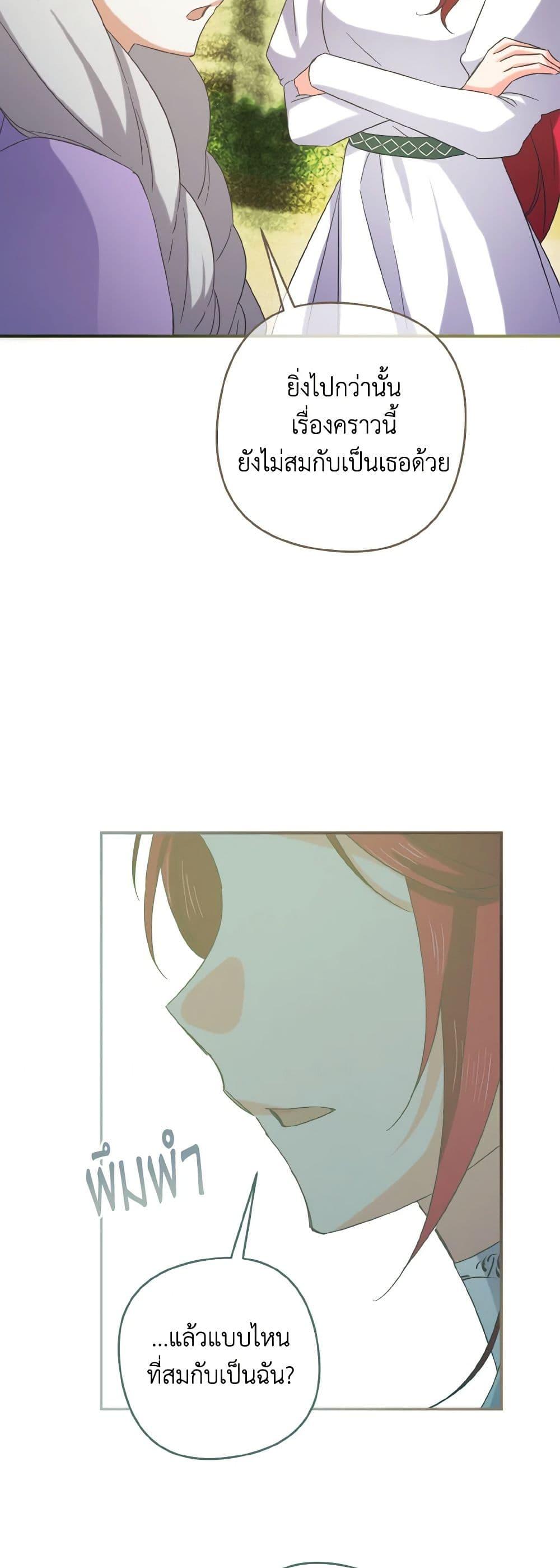 Manga-lc-com อ่านมังงะ อ่านการ์ตูน ออนไลน์ ฟรี I Tamed the Duke ตอนที่ 1 2 3 4 5 6 7 8 9 10 11 12 13 14 ฟรี ไม่มีโฆษณา Manga-lc - อ่าน มังงะ อ่าน การ์ตูน ออนไลน์ อ่านมังงะ ฟรี