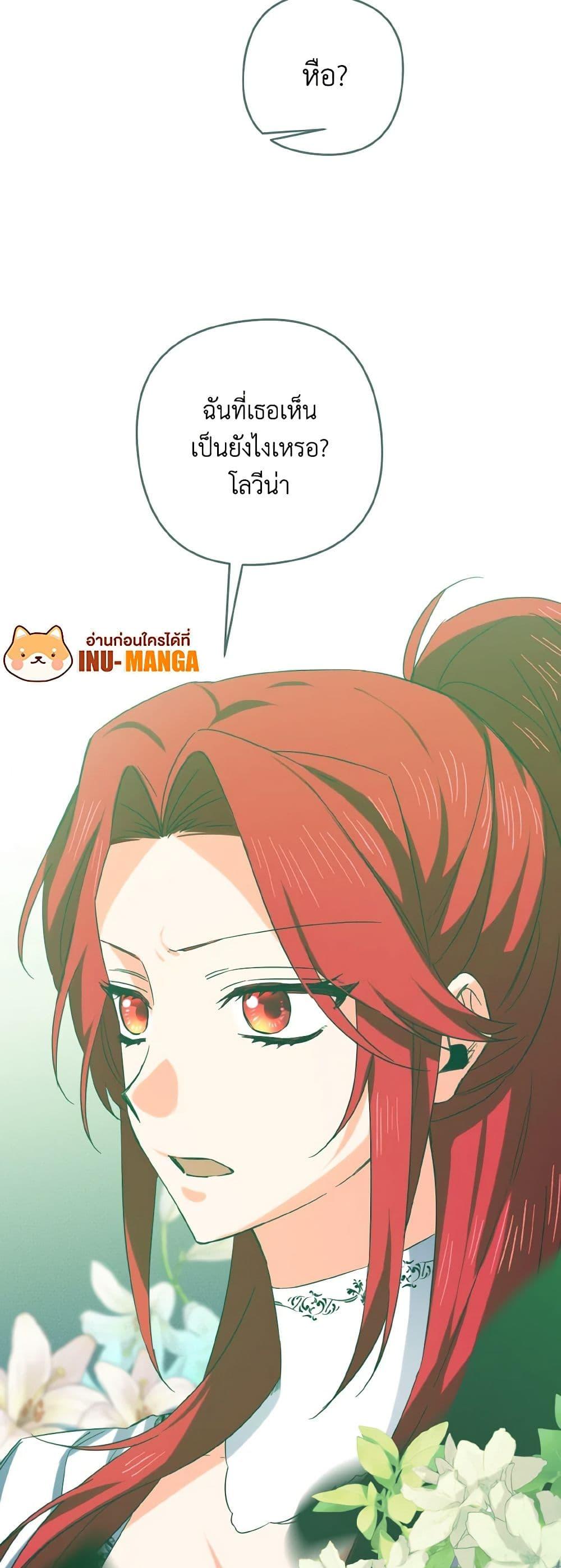 Manga-lc-com อ่านมังงะ อ่านการ์ตูน ออนไลน์ ฟรี I Tamed the Duke ตอนที่ 1 2 3 4 5 6 7 8 9 10 11 12 13 14 ฟรี ไม่มีโฆษณา Manga-lc - อ่าน มังงะ อ่าน การ์ตูน ออนไลน์ อ่านมังงะ ฟรี