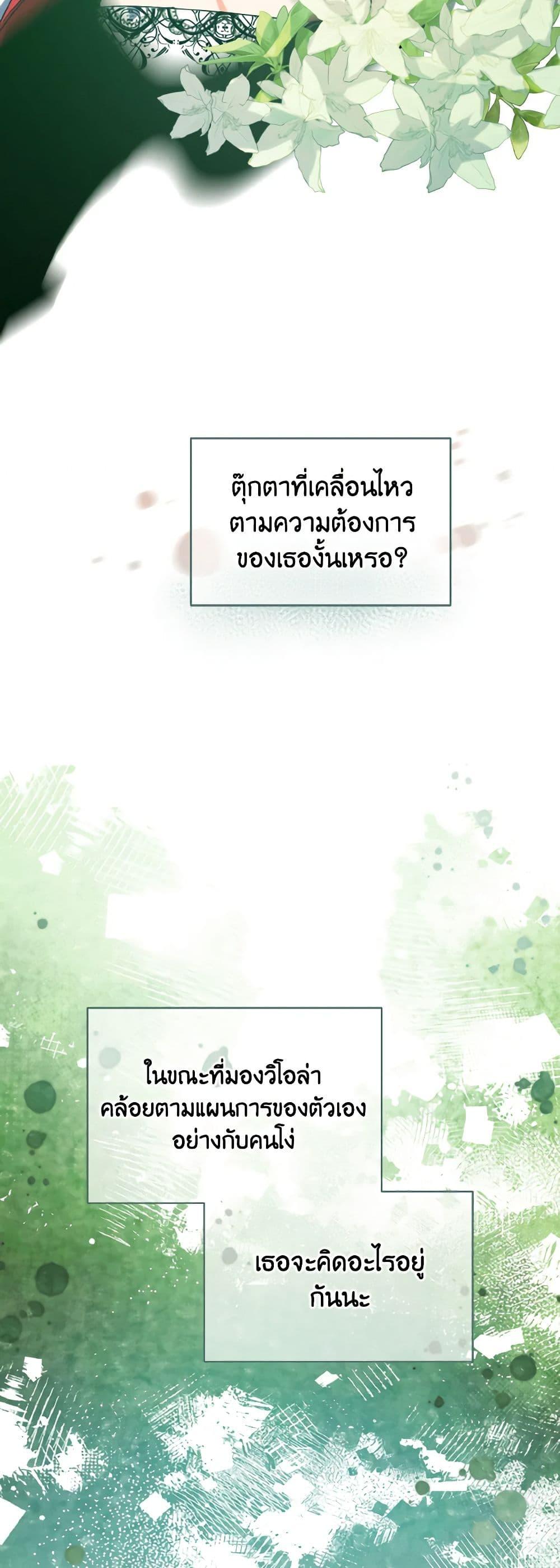 Manga-lc-com อ่านมังงะ อ่านการ์ตูน ออนไลน์ ฟรี I Tamed the Duke ตอนที่ 1 2 3 4 5 6 7 8 9 10 11 12 13 14 ฟรี ไม่มีโฆษณา Manga-lc - อ่าน มังงะ อ่าน การ์ตูน ออนไลน์ อ่านมังงะ ฟรี