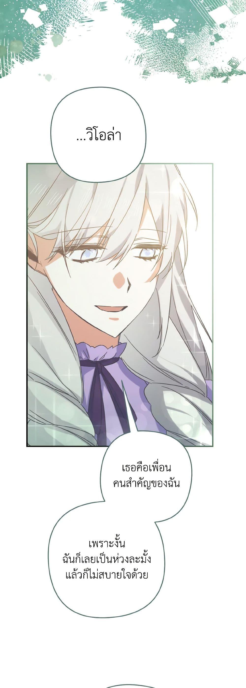 Manga-lc-com อ่านมังงะ อ่านการ์ตูน ออนไลน์ ฟรี I Tamed the Duke ตอนที่ 1 2 3 4 5 6 7 8 9 10 11 12 13 14 ฟรี ไม่มีโฆษณา Manga-lc - อ่าน มังงะ อ่าน การ์ตูน ออนไลน์ อ่านมังงะ ฟรี